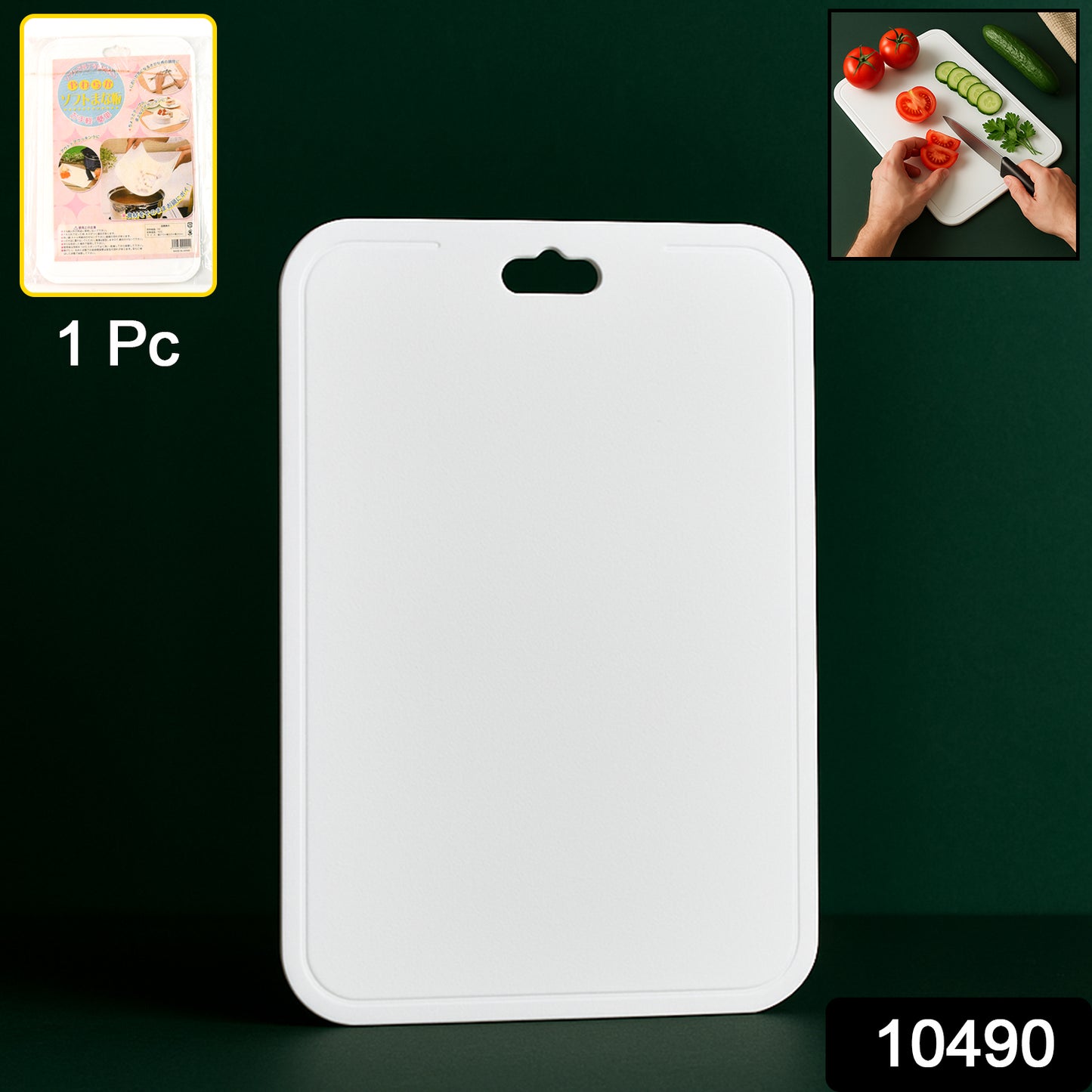 Premium Quality Chopping Board