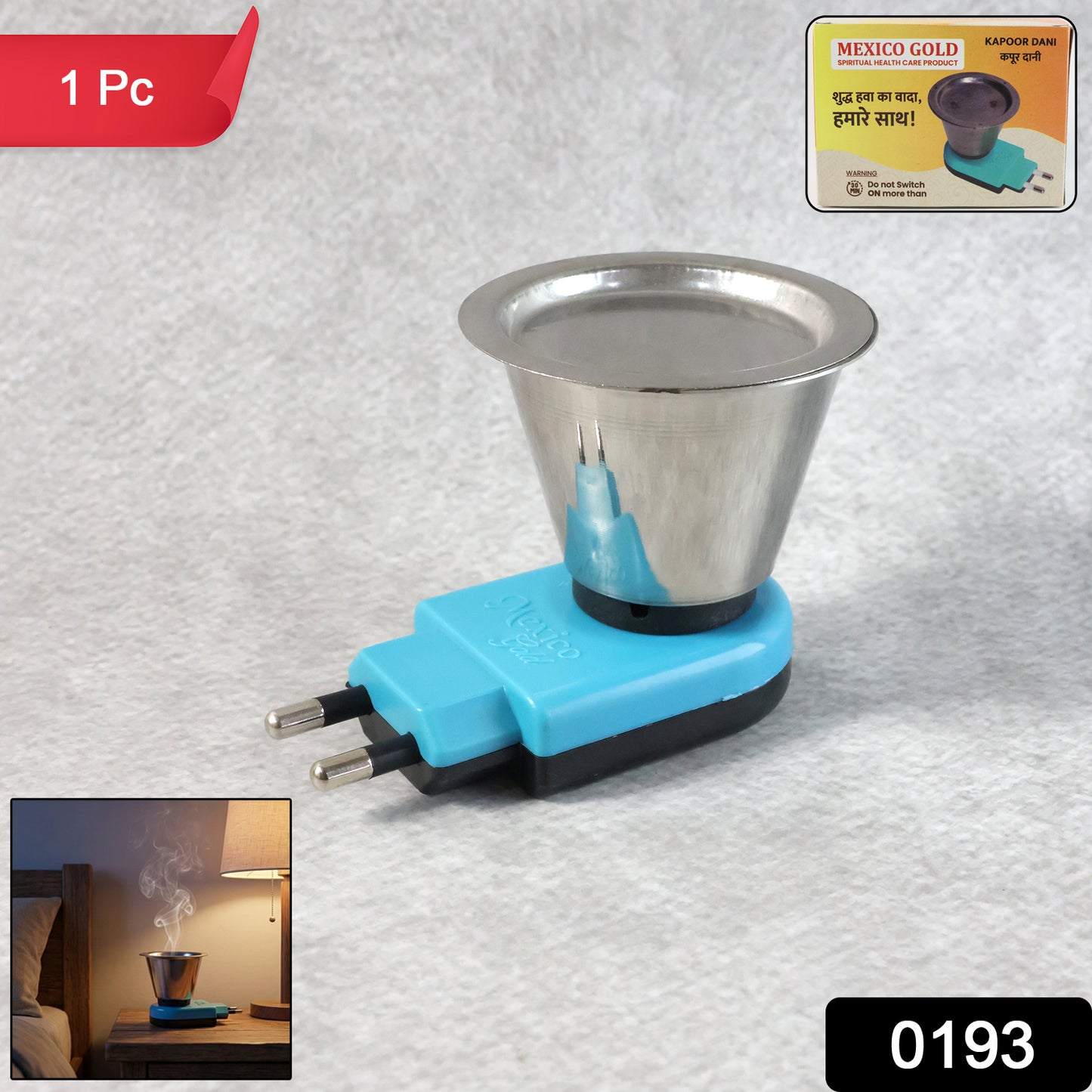 Quick Burn Steel Kapoor Dani Stand (Mix Color)