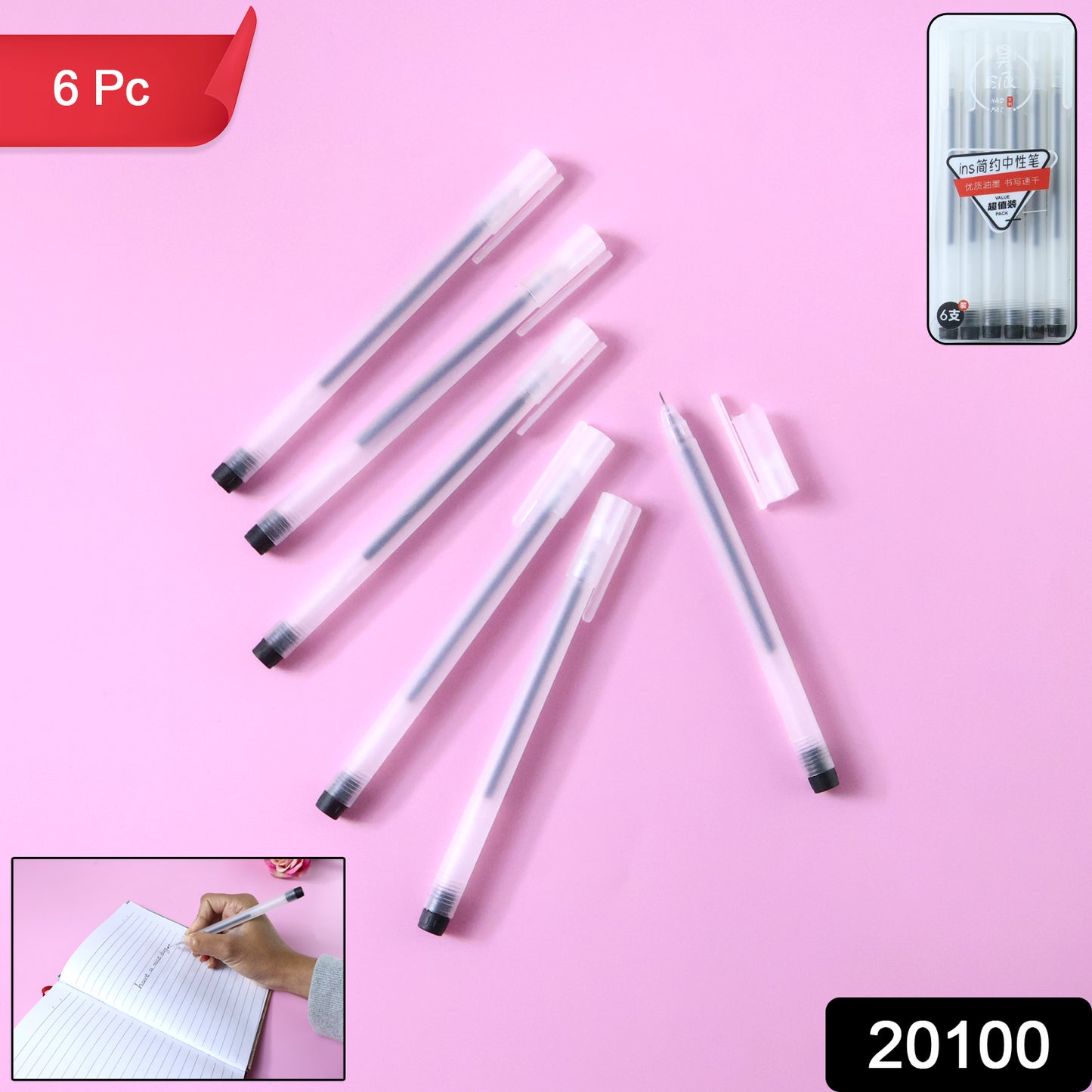 Gel Pen Set