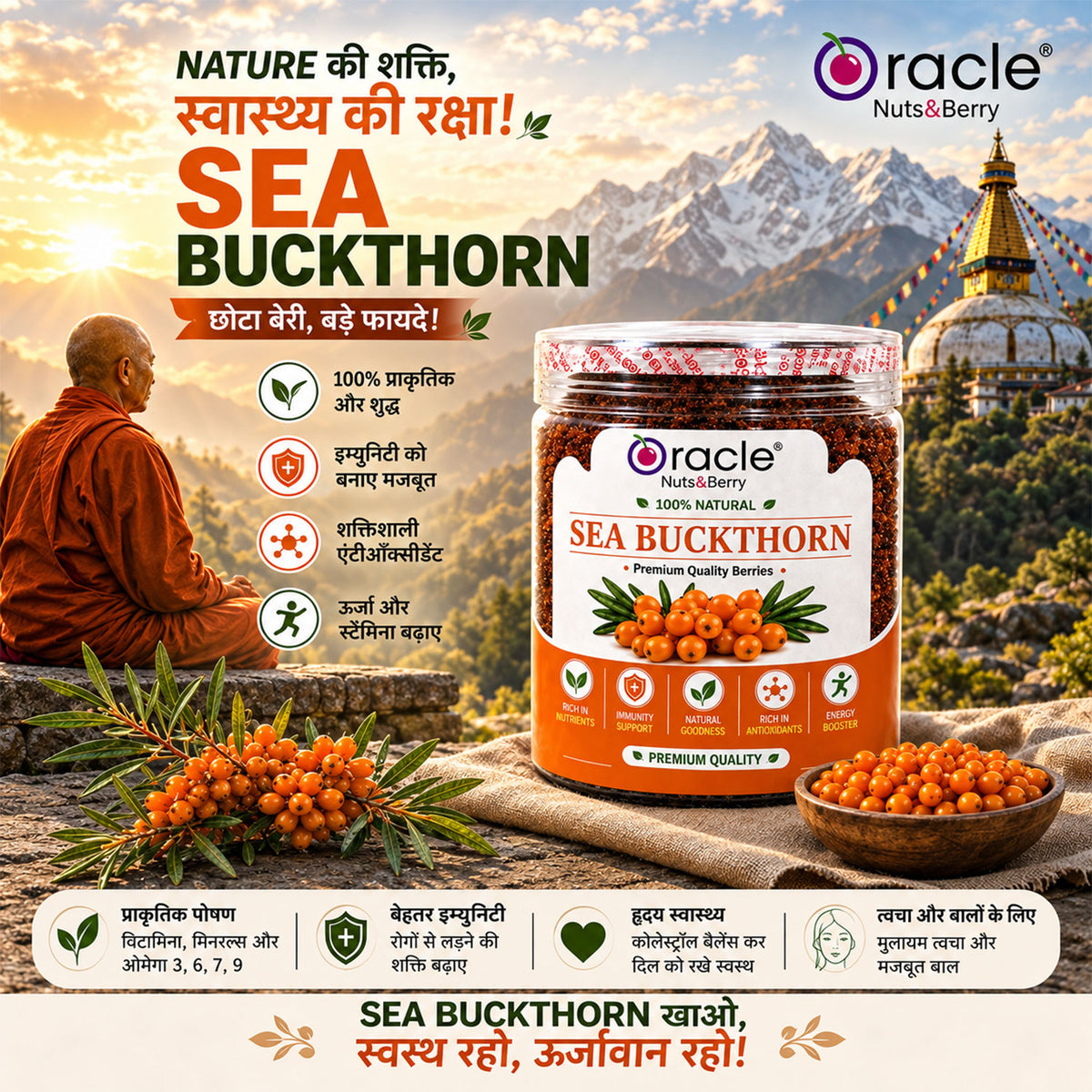 Sea Buckthorn Berries Premium Natural Dried Superfood Rich in Pure Goodness (100g)