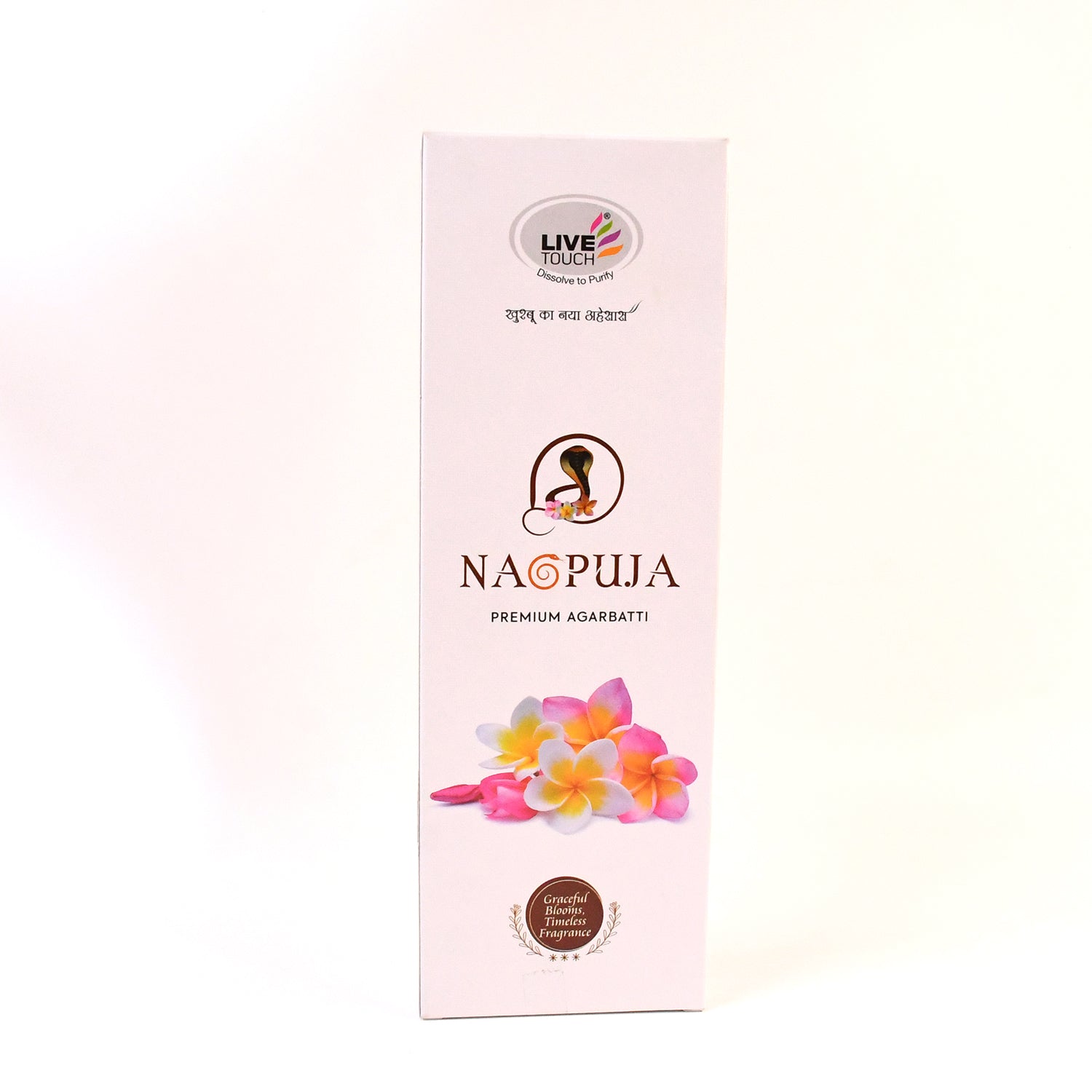 Nagpuja Premium Agarbatti (90gm)