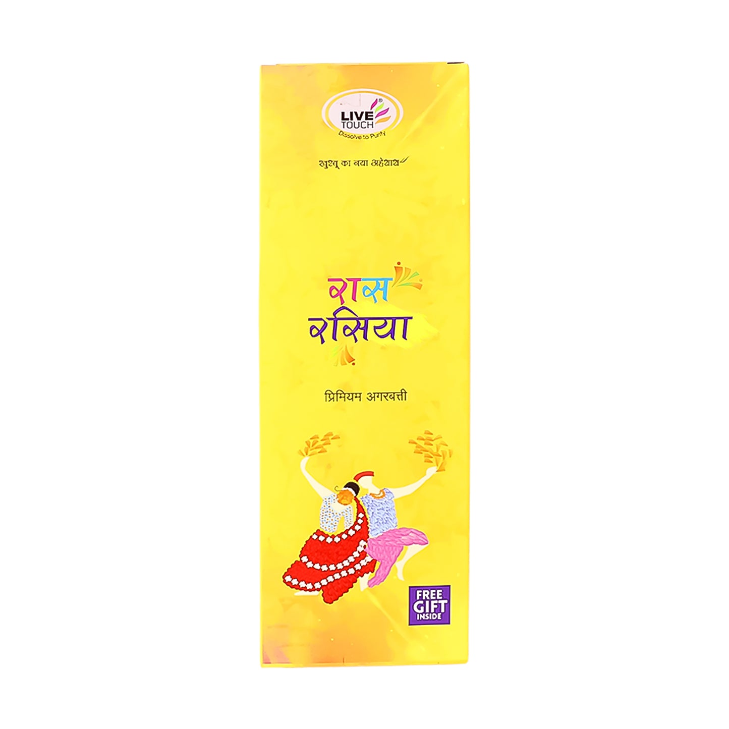 Raas Rasiya Premium Agarbatti (1 Box / 100 Grams)