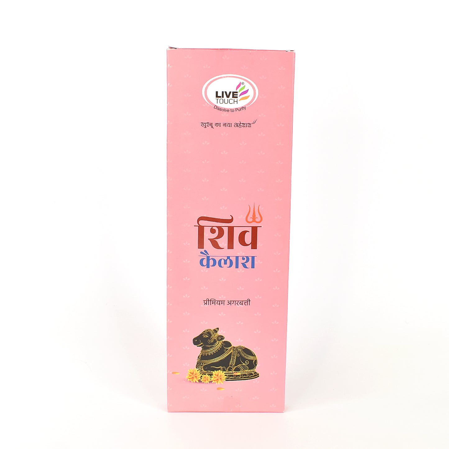 Special Shiv Kailash Agarbatii (90gm)