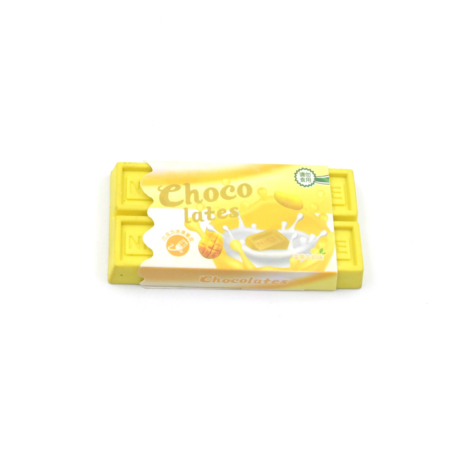 बच्चों के लिए चॉकलेट के आकार का इरेज़र - स्कूल और ऑफिस के लिए सॉफ्ट पेंसिल इरेज़र