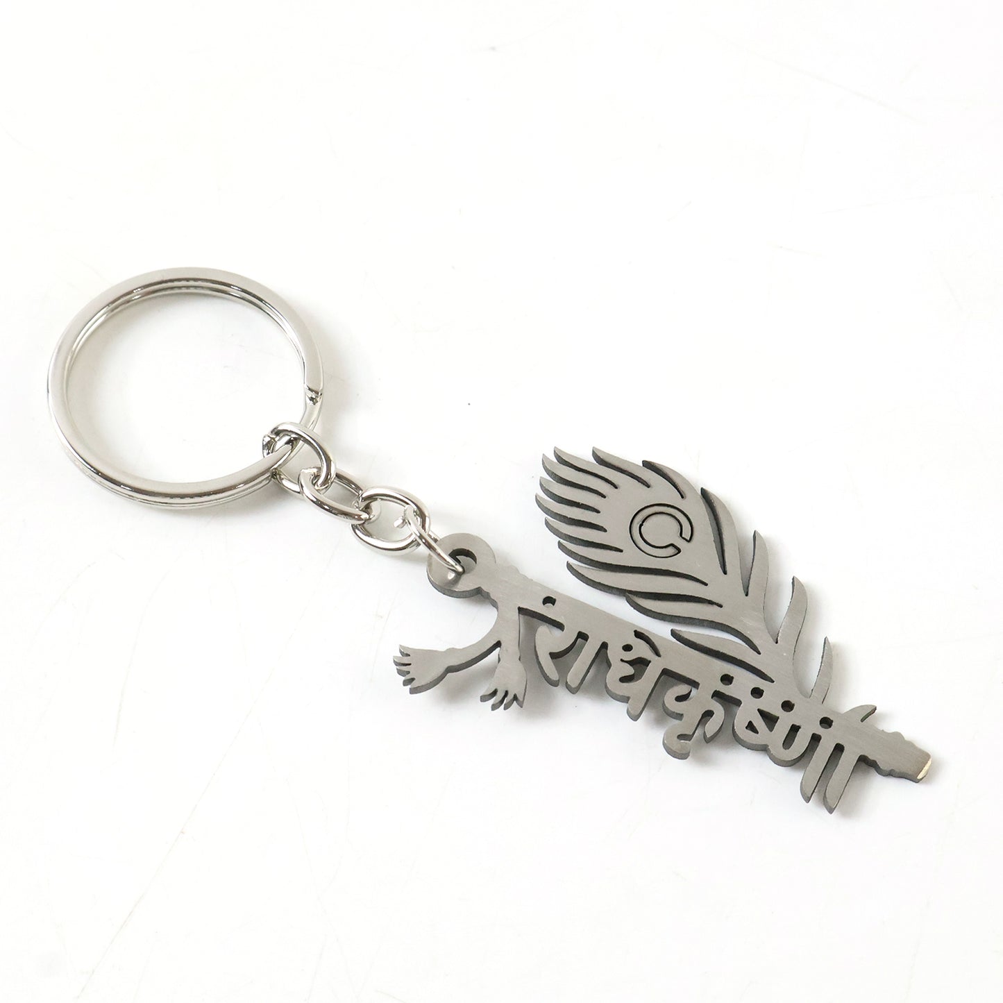 radha krishna engraved keychain