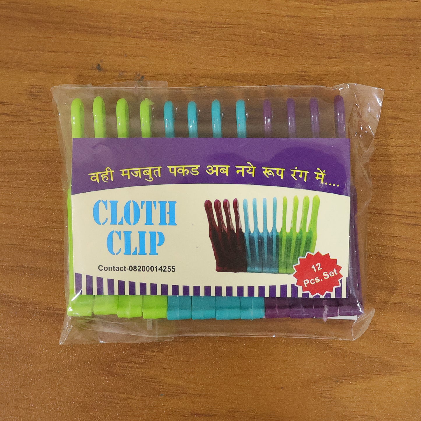multipurpose cloth pins