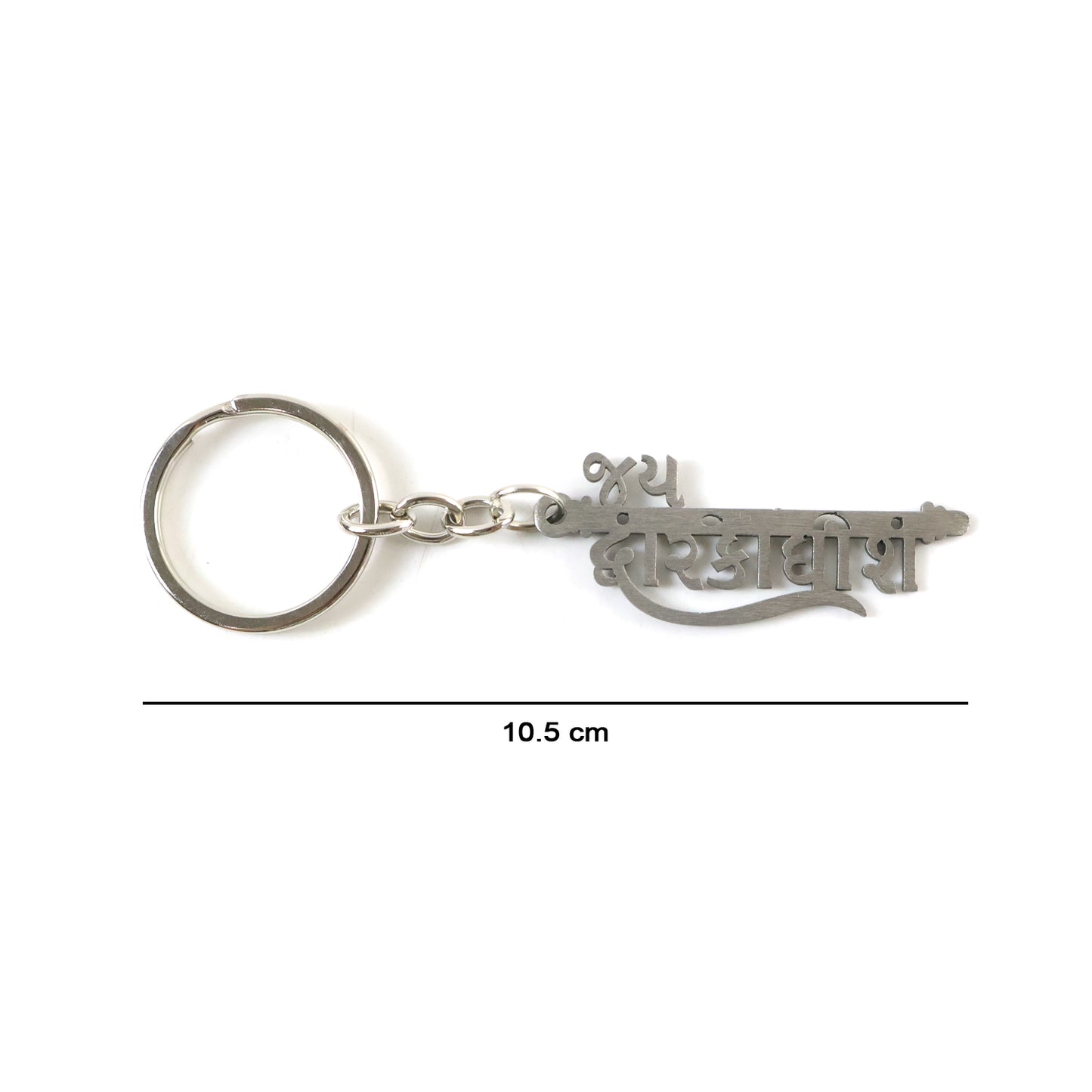 Premium Metal Jay Dwarkadhish Keychain 1 Pc