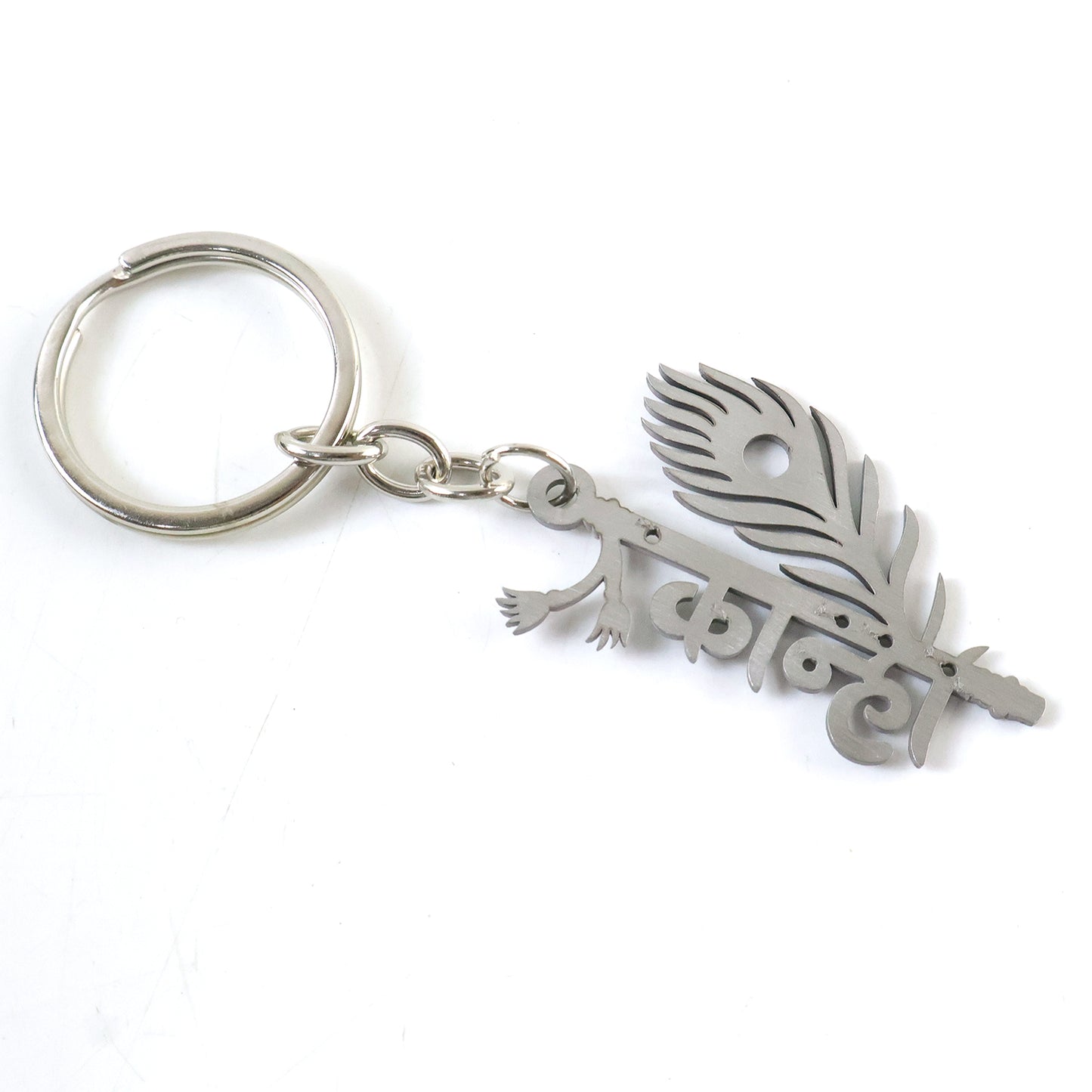 Kanha design metal keychain