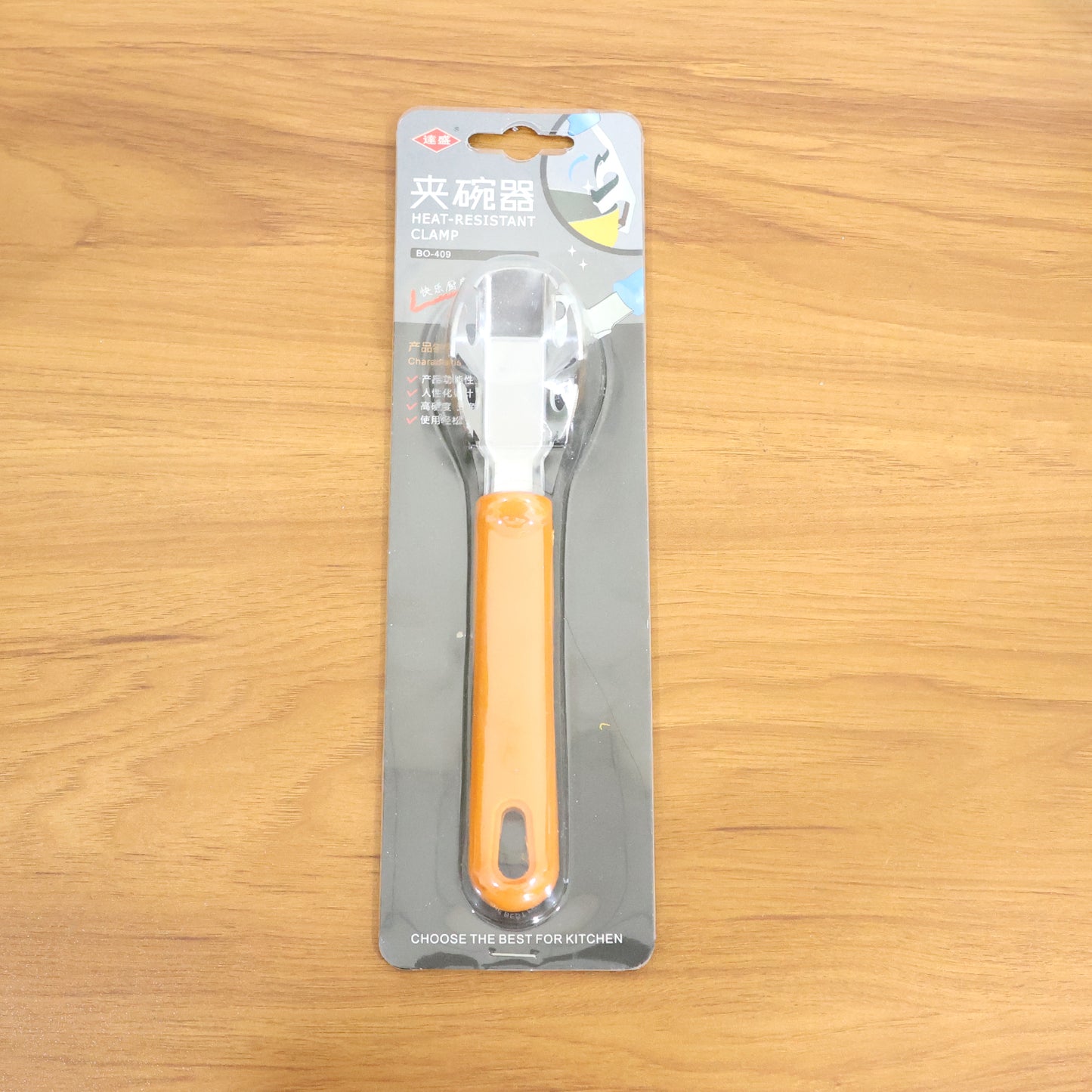 Multi-Functional Stainless Steel Hot Pot Gripper Clamp & Pan Lifter Tool (1 Pc)