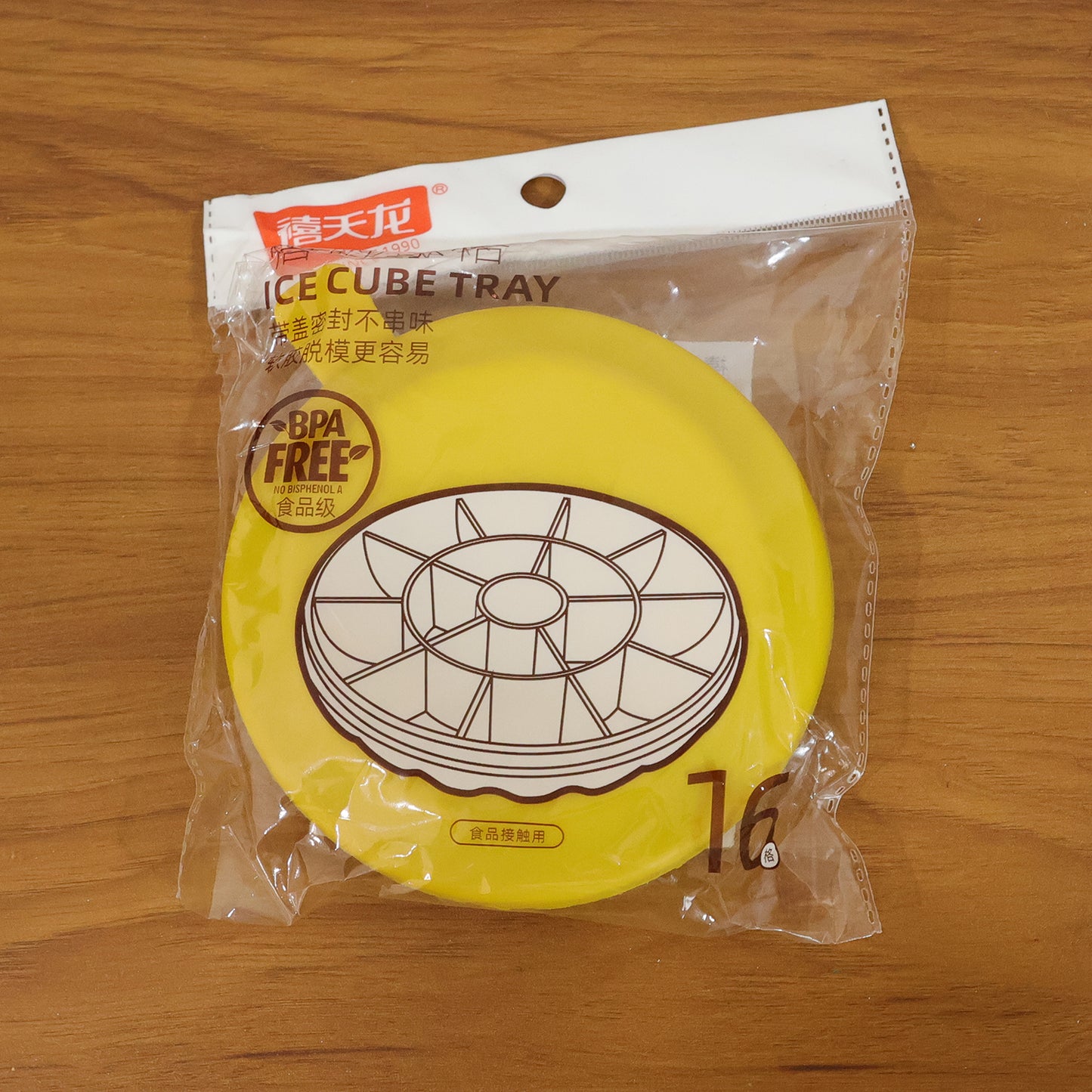 Premium Round Ice Cube Tray with Lid (1 Pc)