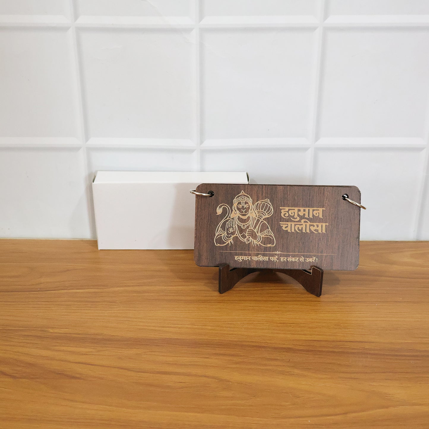 Premium Wooden Hanuman Chalisa Flip Book with Stand (1 Set)