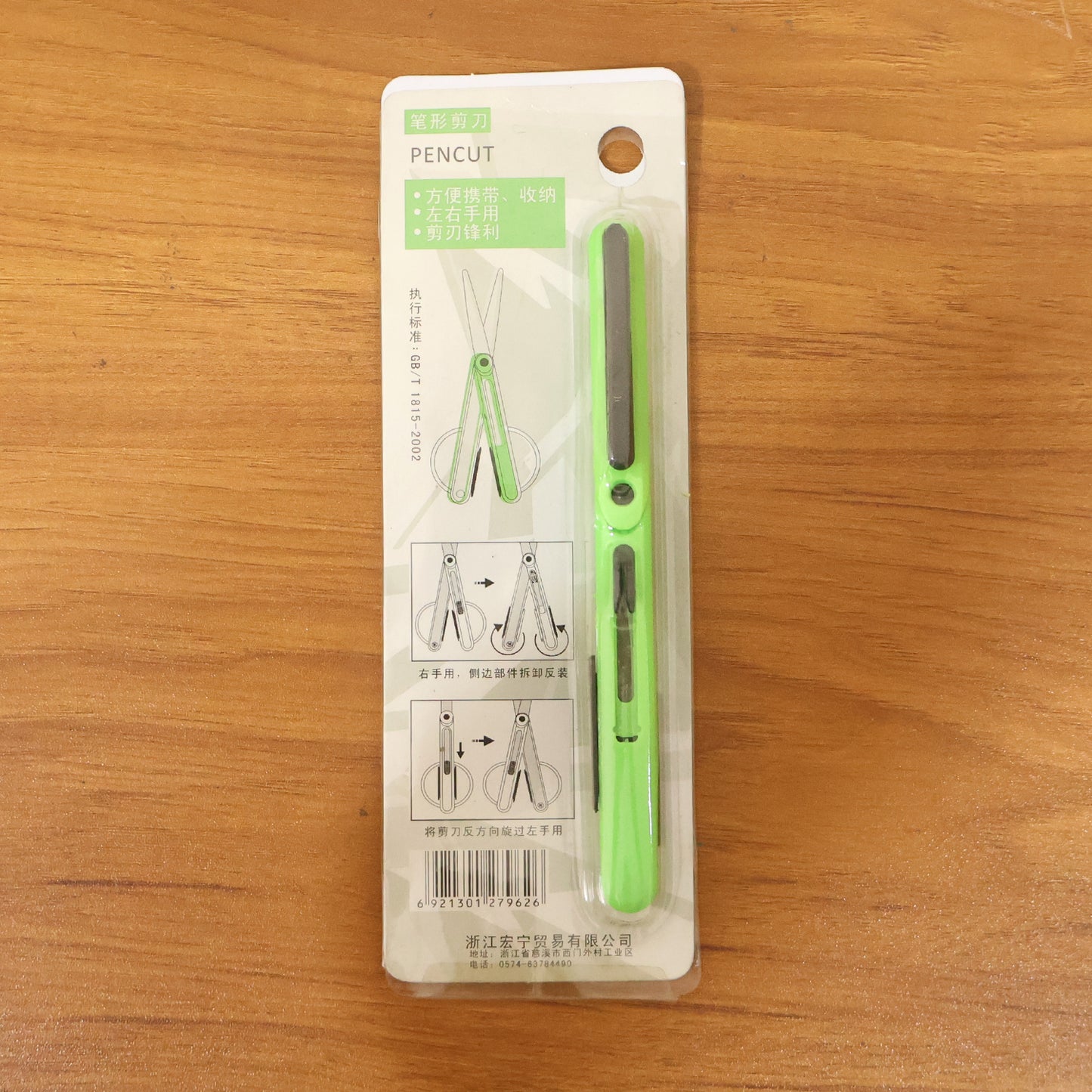 Pen Cut Compact Scissors in Pen Format, Pen-Style Portable Travel Scissors (1 Pc)