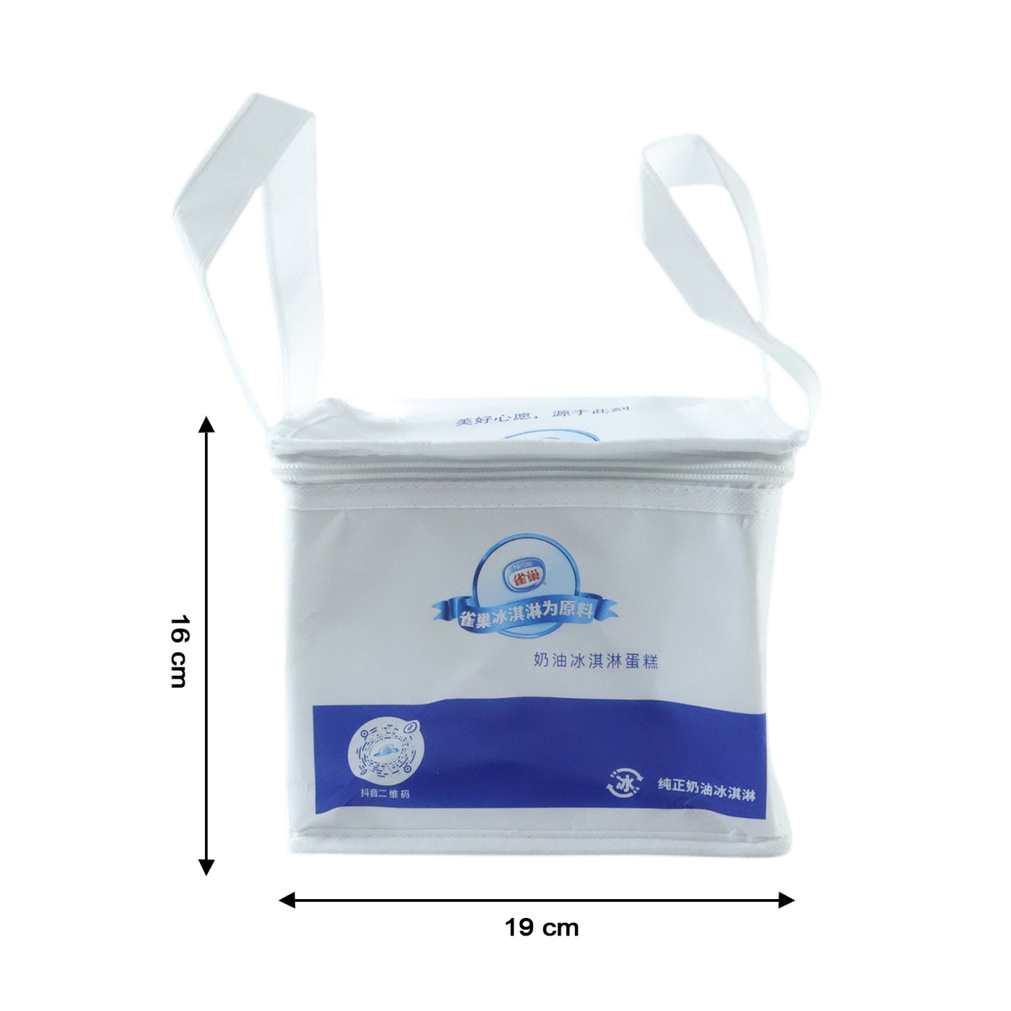 insulated food storage bag for meals