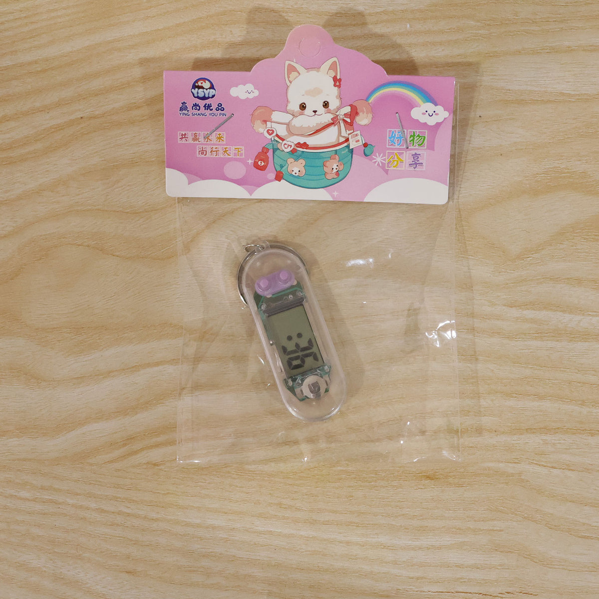 Transparent Digital Clock Keychain with LCD Display for Everyday Timekeeping (1 Pc)
