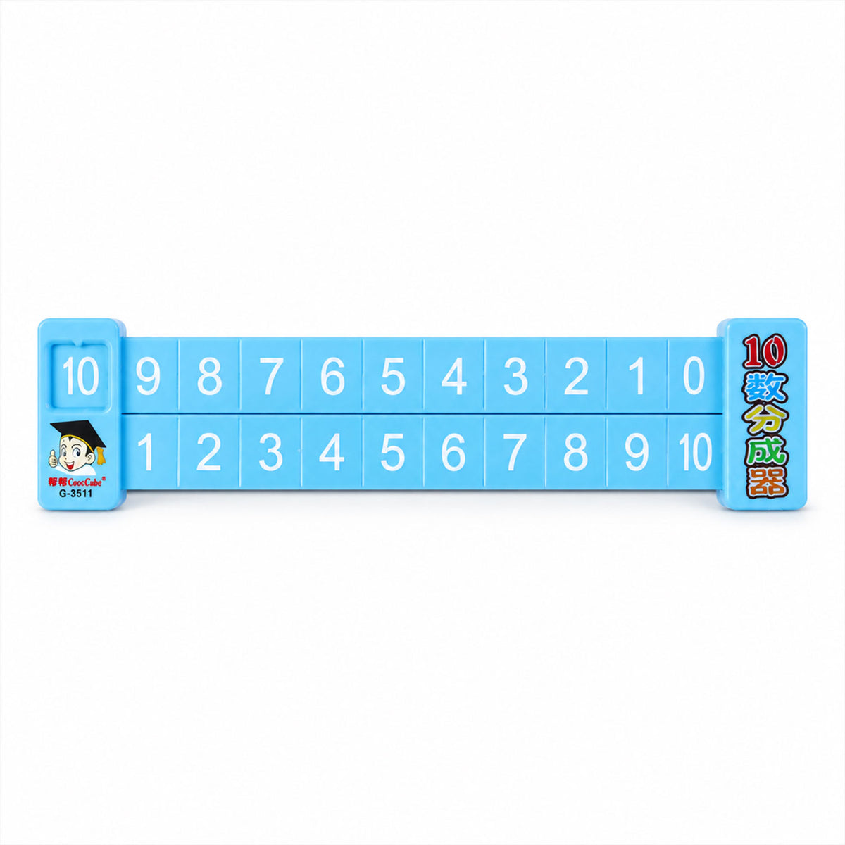2 in 1 Math Decomposition Sliding Ruler for Addition and Subtraction Fun (1 Pc)