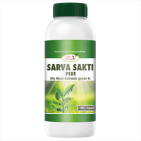 AgriVenture SARVA SHAKTI PLUS ( MIX MICRONUTRIENT GRADE 5 ) (1LTR)