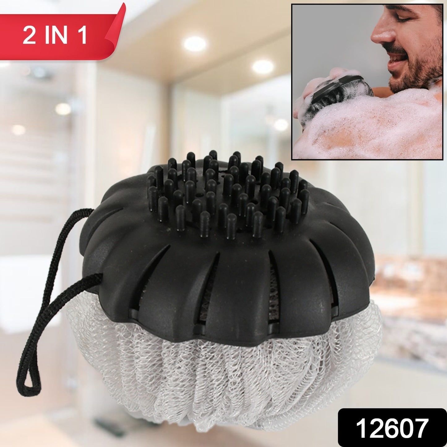 शॉवर टूल डुओ 2-1 शॉवर लूफा स्पॉन्ज और एक्सफोलिएटिंग बॉडी स्क्रबर शॉवर के लिए, साफ करने में आसान, सुखाने में आसान, डोरी के साथ लटकाने में आसान, पकड़ने में आसान