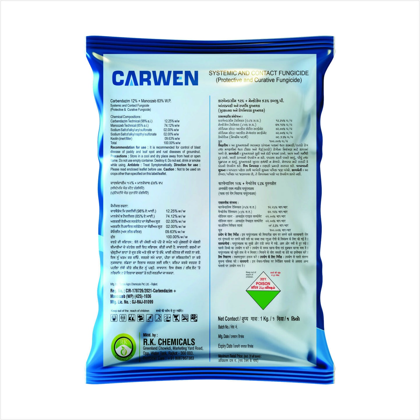 AgriVenture CARWEN (Carbendazim 12% + Mancozeb 63 % WP) Broad Spectrum Systemic And Contact Fungicide (1Kg)