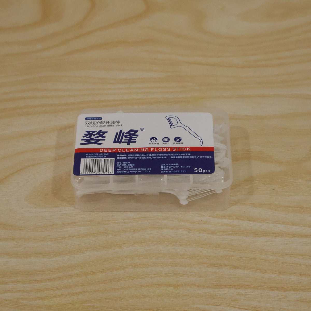 2 in 1 Dental Floss Toothpick Sticks with Storage Box for Oral Care (50 Pieces)
