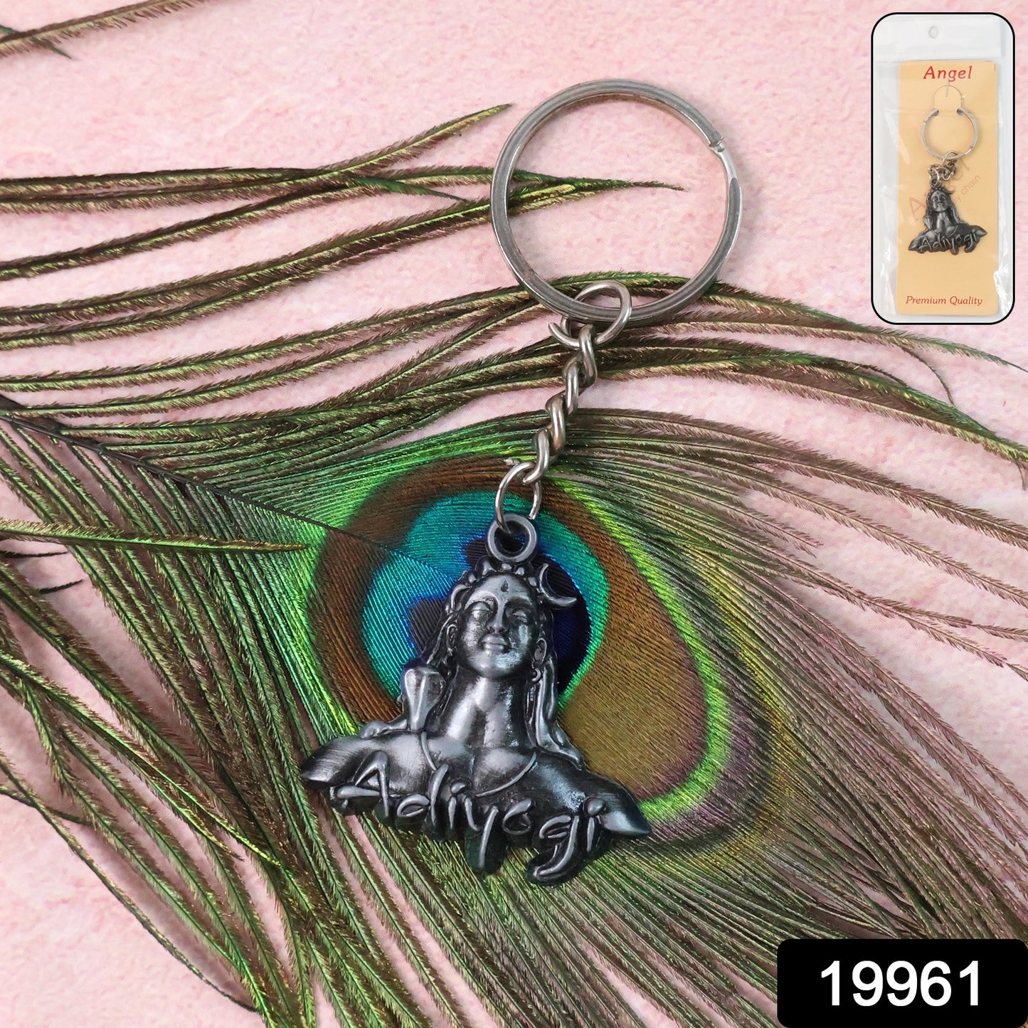 metal keychain