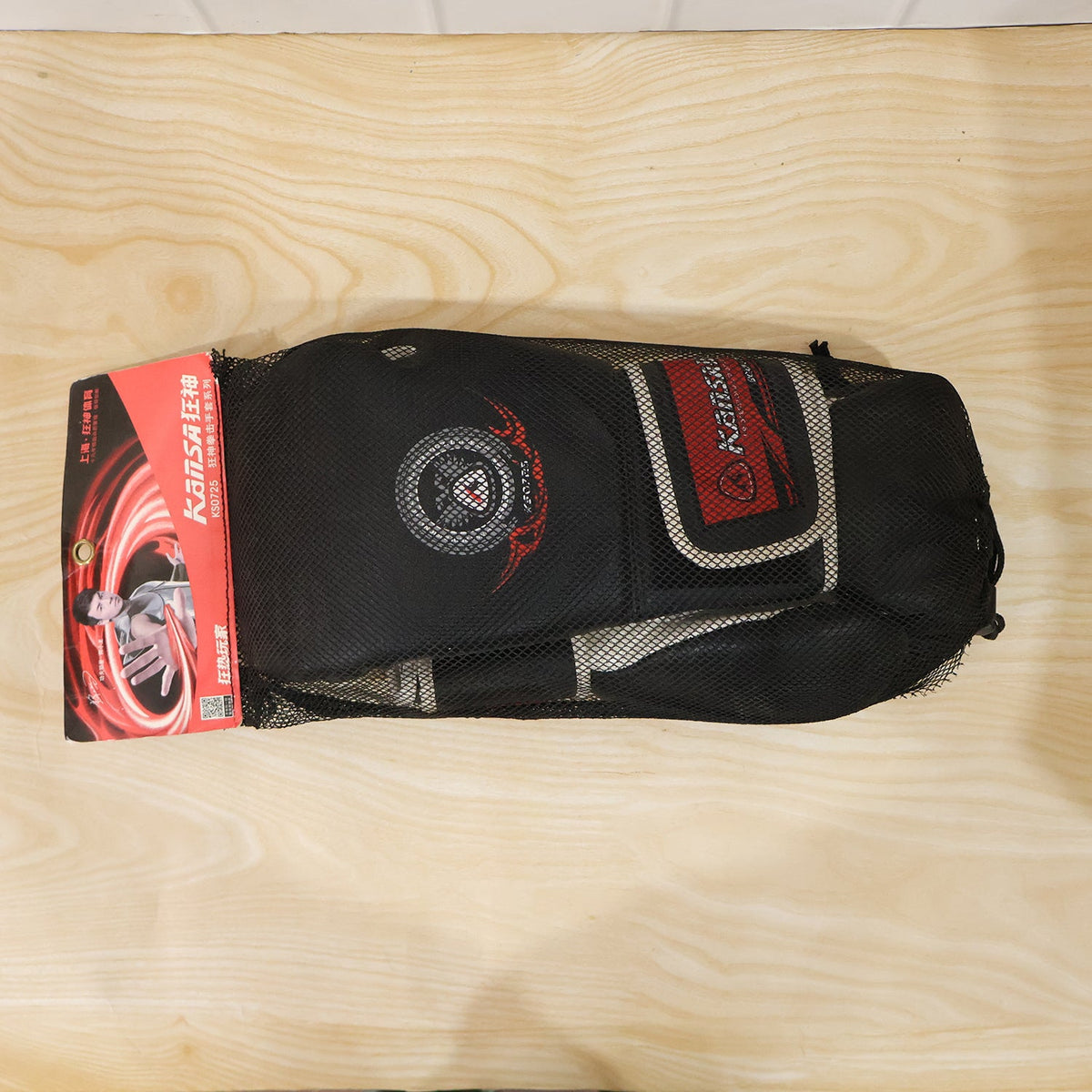 Interior view of boxing gloves showing breathable lining for comfort.