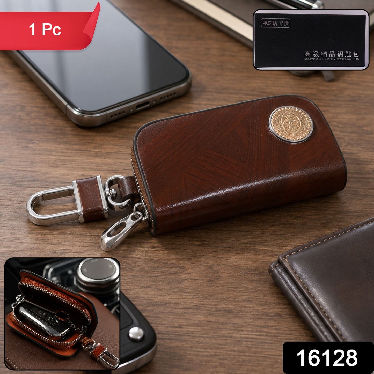 16128 brown leather car key case sku