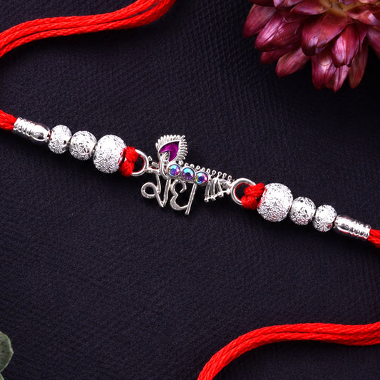 Radhe Silver Rakhi with intricate silver-tone beads on a vibrant red thread.