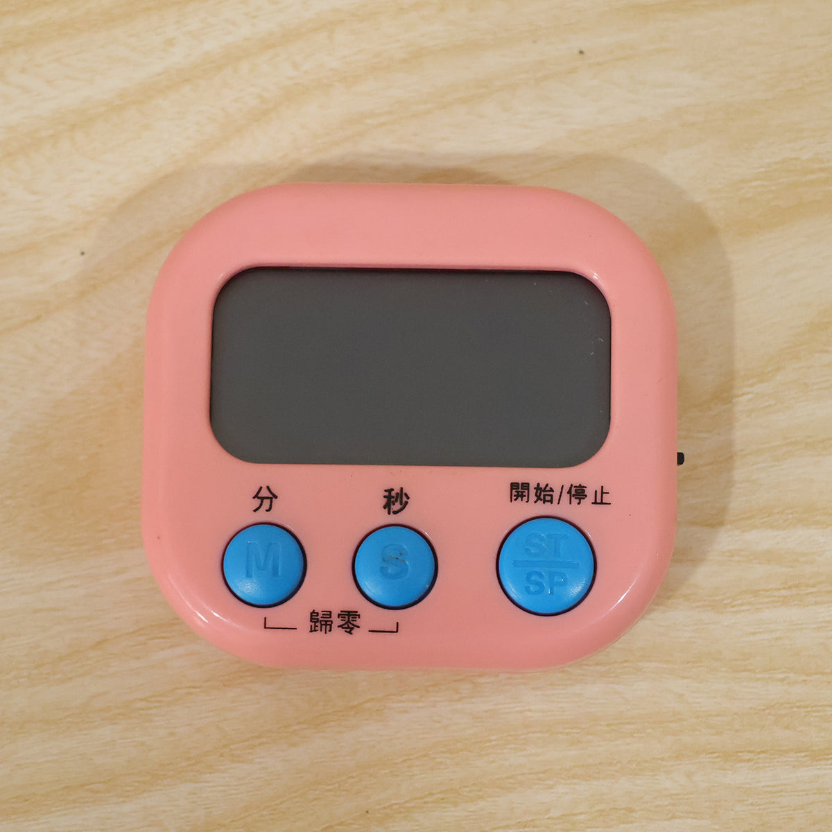 Actual photograph of digital kitchen timer
