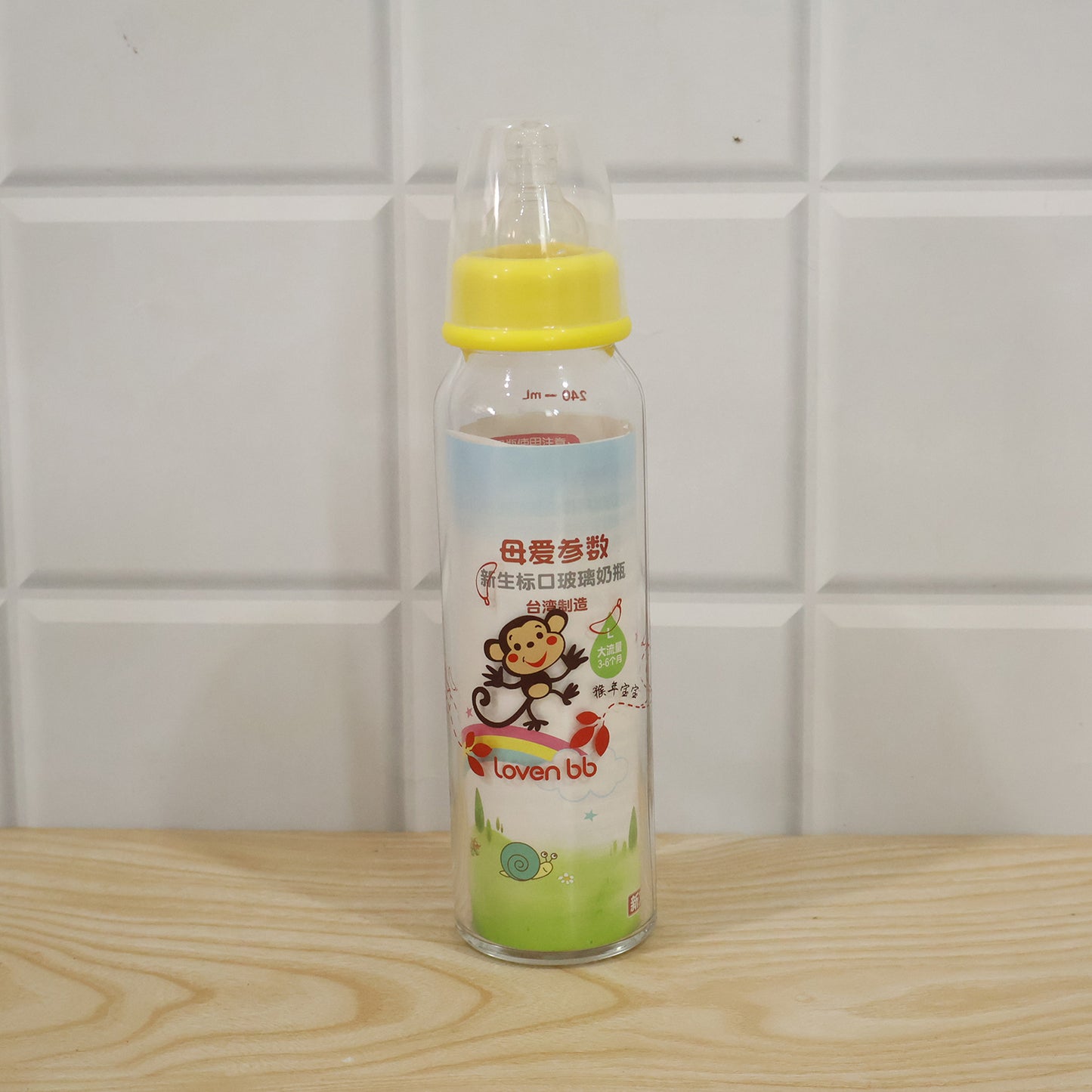 Glass baby feeding bottle live product photo