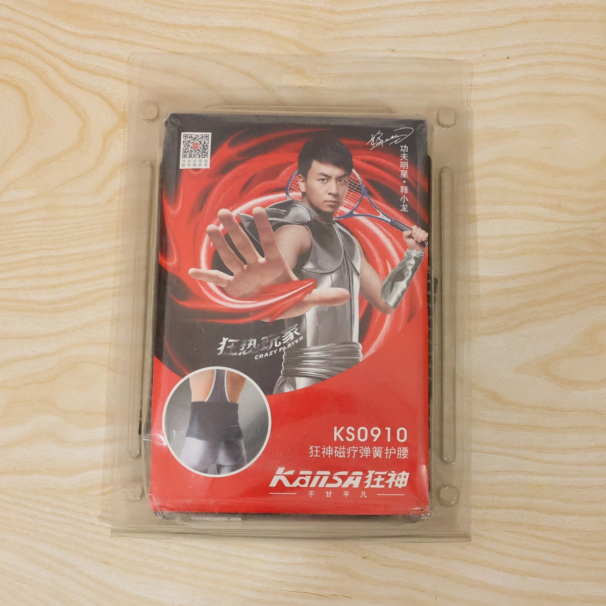 Back brace belt pack box