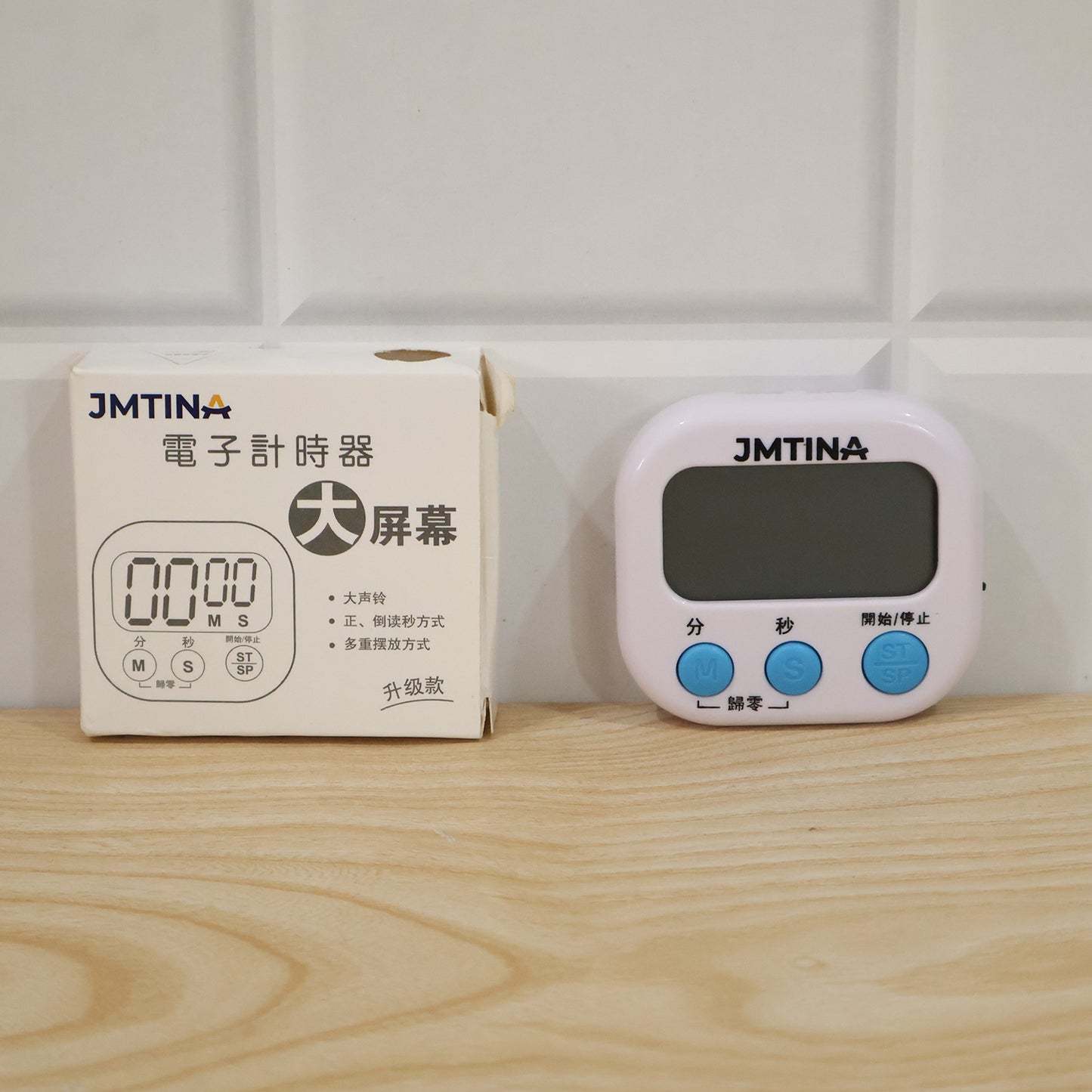 Digital kitchen timer live product photo