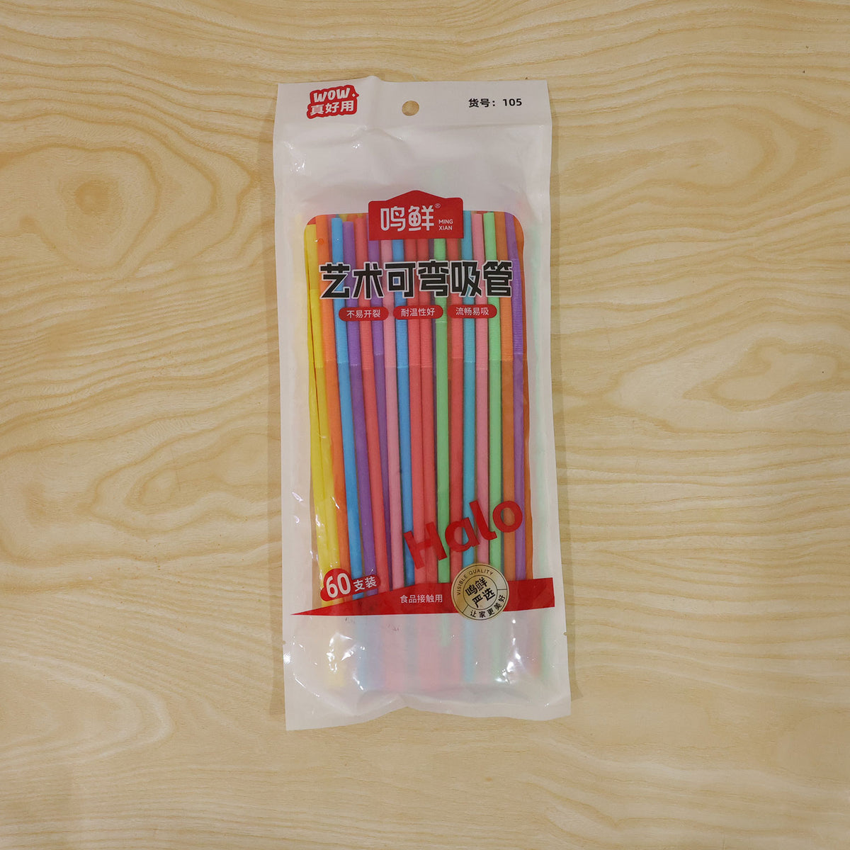 Colourful bendable plastic drinking straws sixty piece set 06