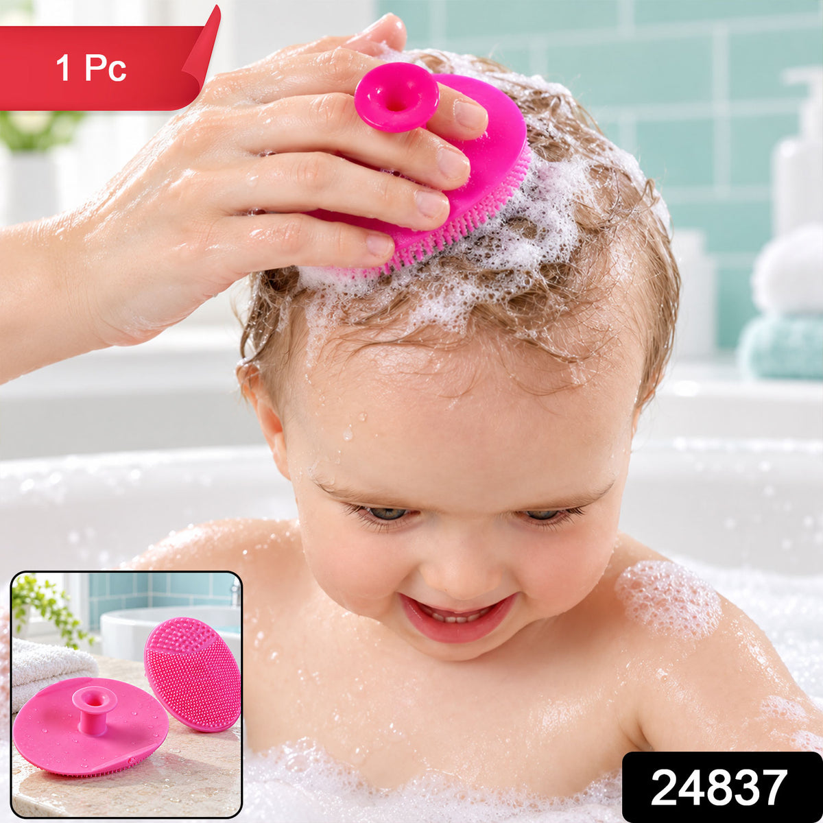 Small Silicone Face Scrubber with Grip Knob, Soft Face and Scalp Brush (1 Pc)