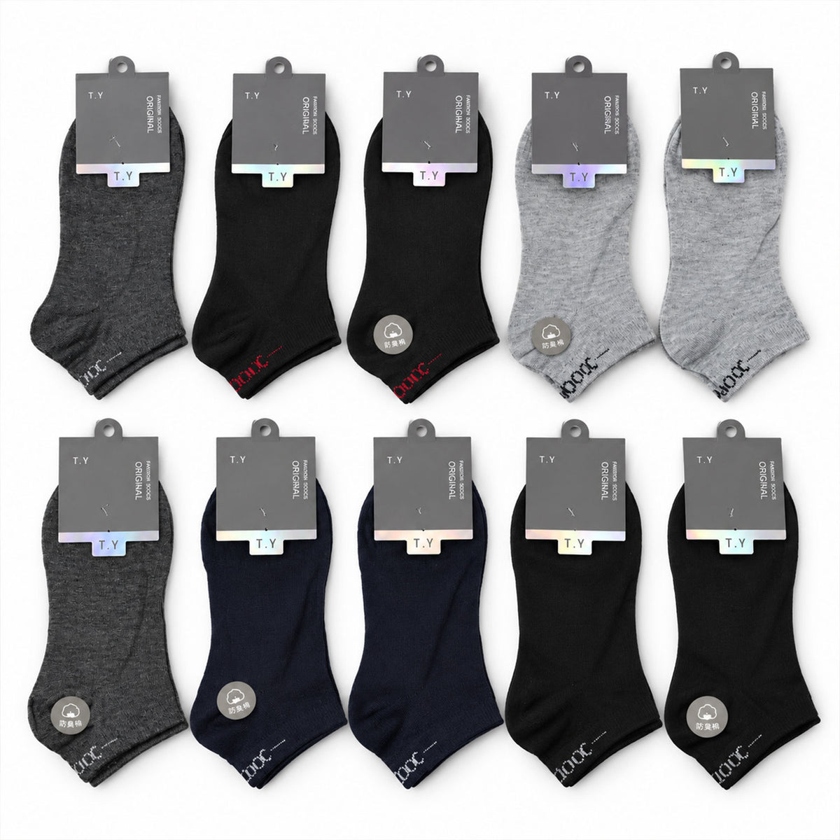 Soft stretchable ankle socks - white background set