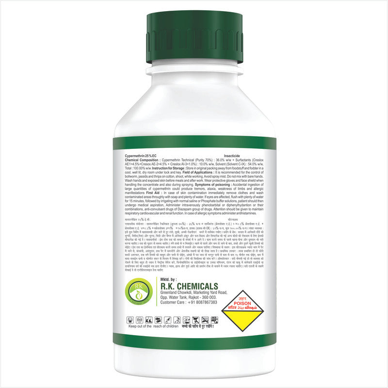 AgriVenture CYPE ( Cypermethrin 25% EC ) Insecticide, Pyrethroid Ester Group of Insecticides(500Gm,1000Gm)