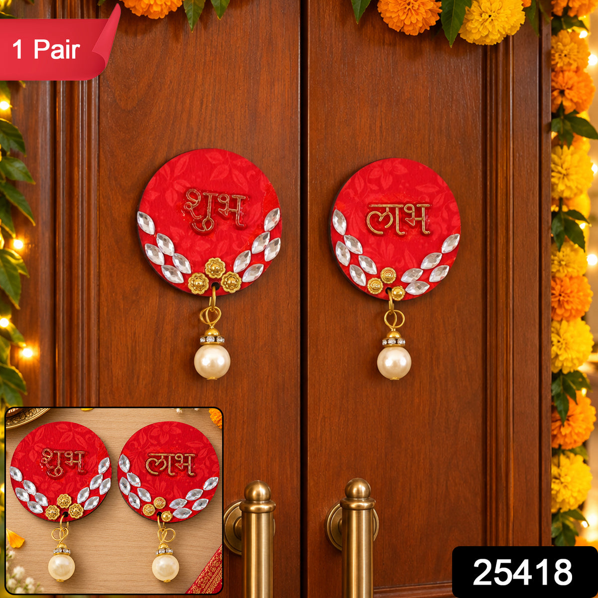 Two red circular Shubh Labh door decorations with pearl drops are displayed on a wooden door, with an inset showing them on
