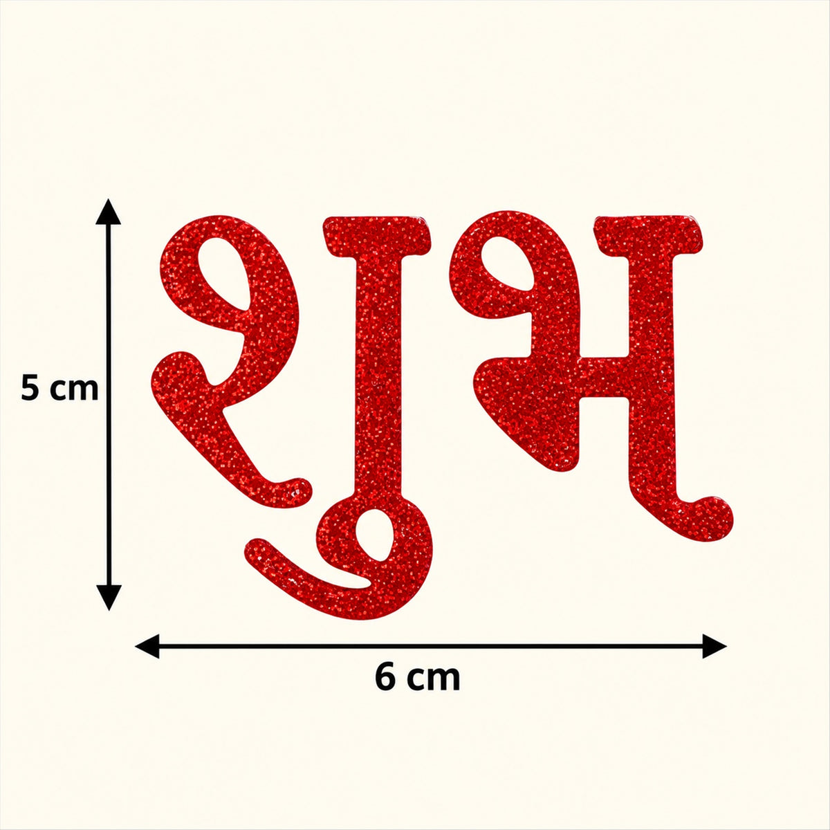 Red glitter Shubh Labh decorative stickers Shubh_Labh_06.jpg