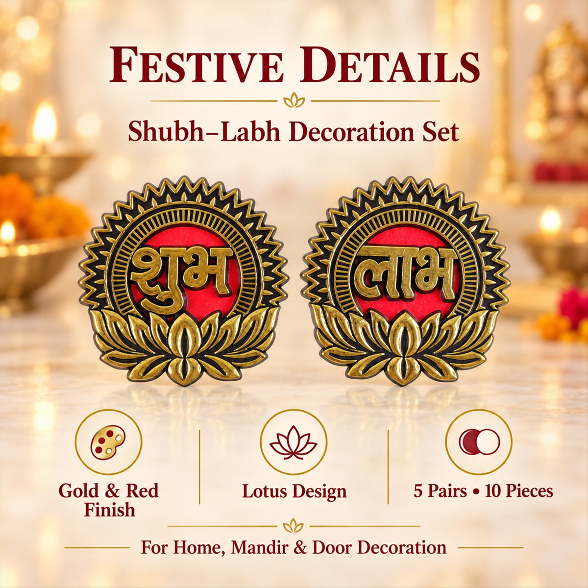 Golden Lotus Shubh Labh decorative sticker set 7