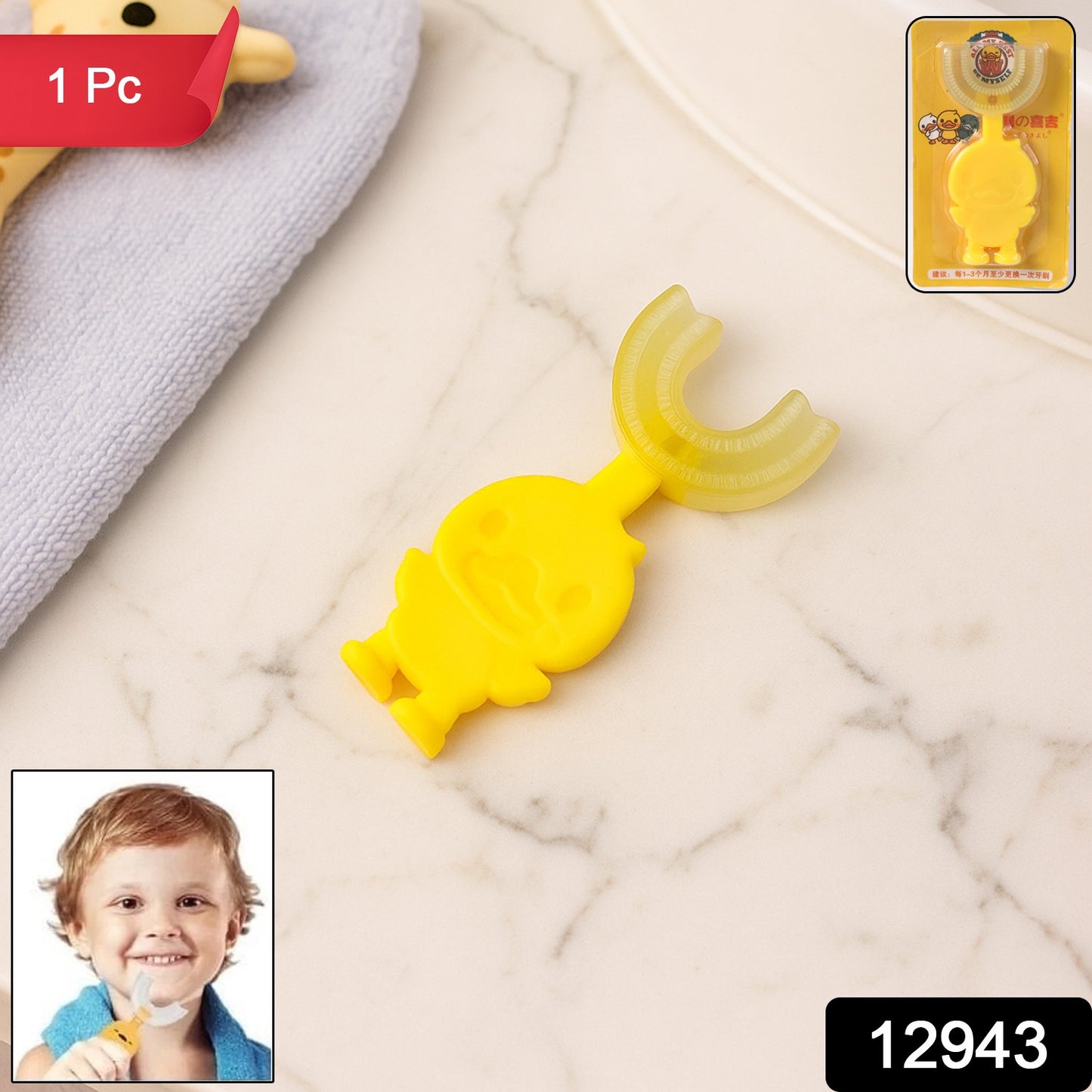 Cute Cartoon Duck U-Shape Baby Toothbrush (1 Pc / Mix Color)