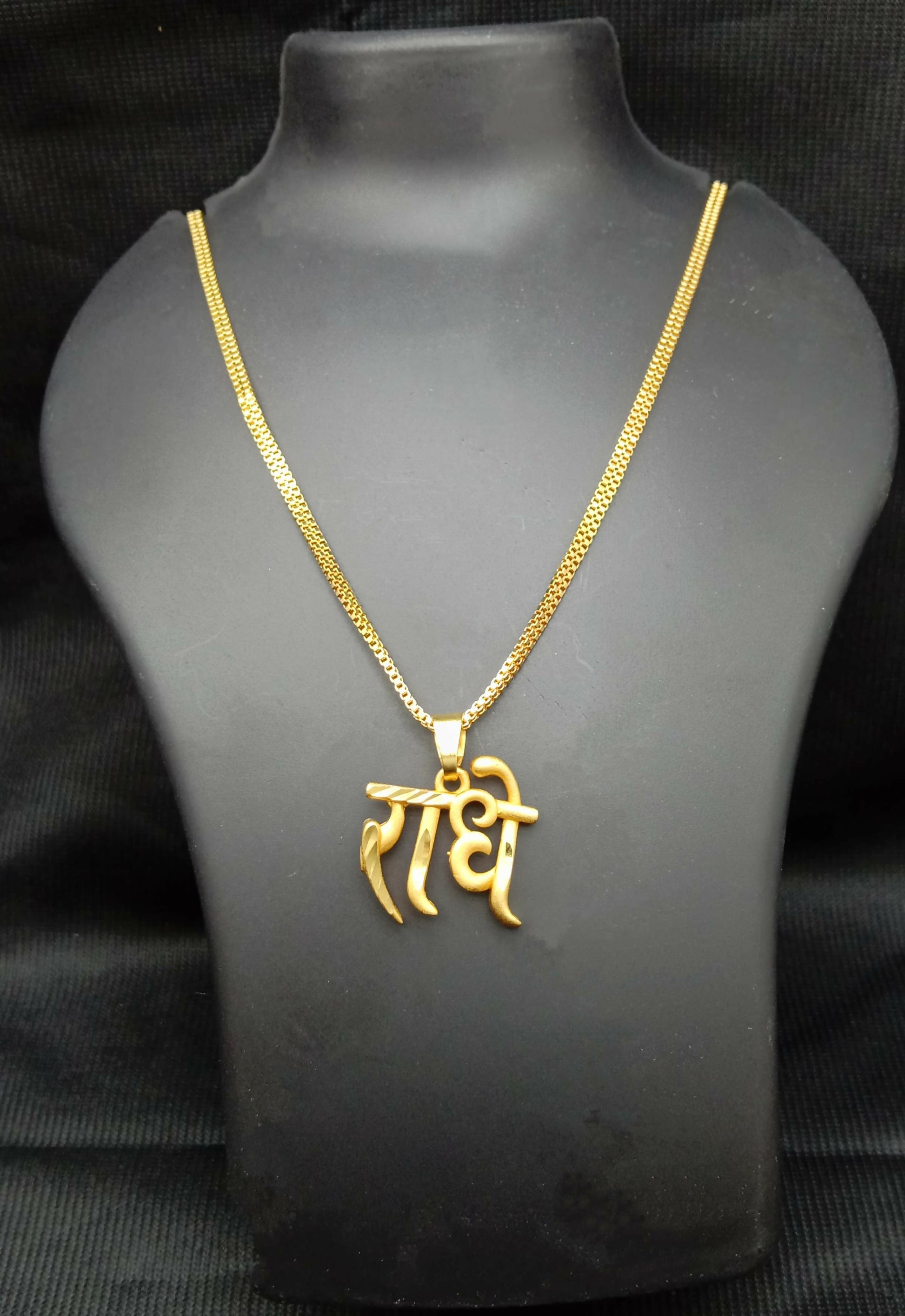 F CHAIN PENDAL 0179 RADHE  (4)