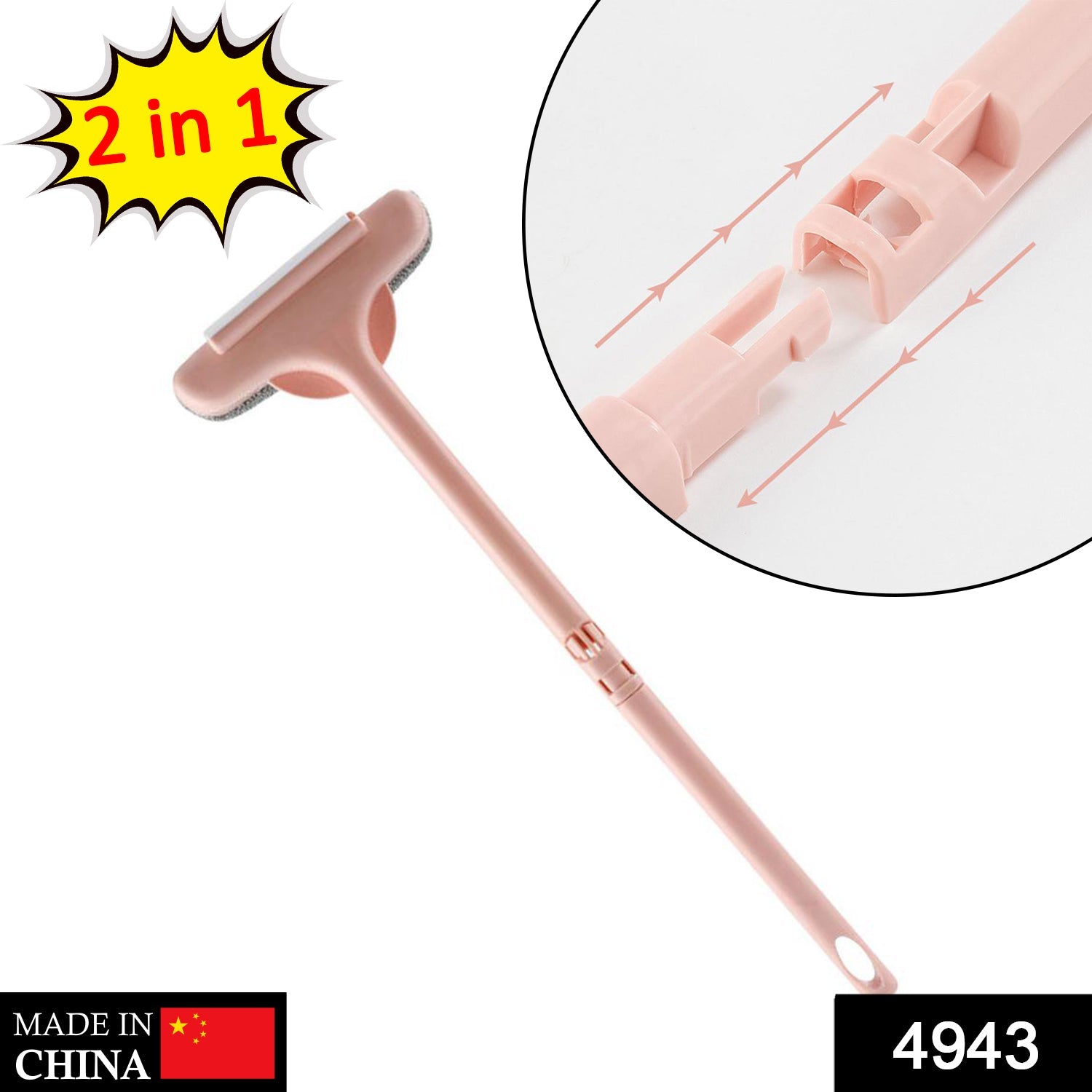 ब्रश 2 इन 1 मेश क्लीनिंग ब्रश और वाइपर विस्तारित हैंडल के साथ विंडो क्लीनिंग ब्रश नेट क्लीनर, मैजिक विंडो क्लीनर ब्रश, विंडो मेश क्लीनर (1 पीस)