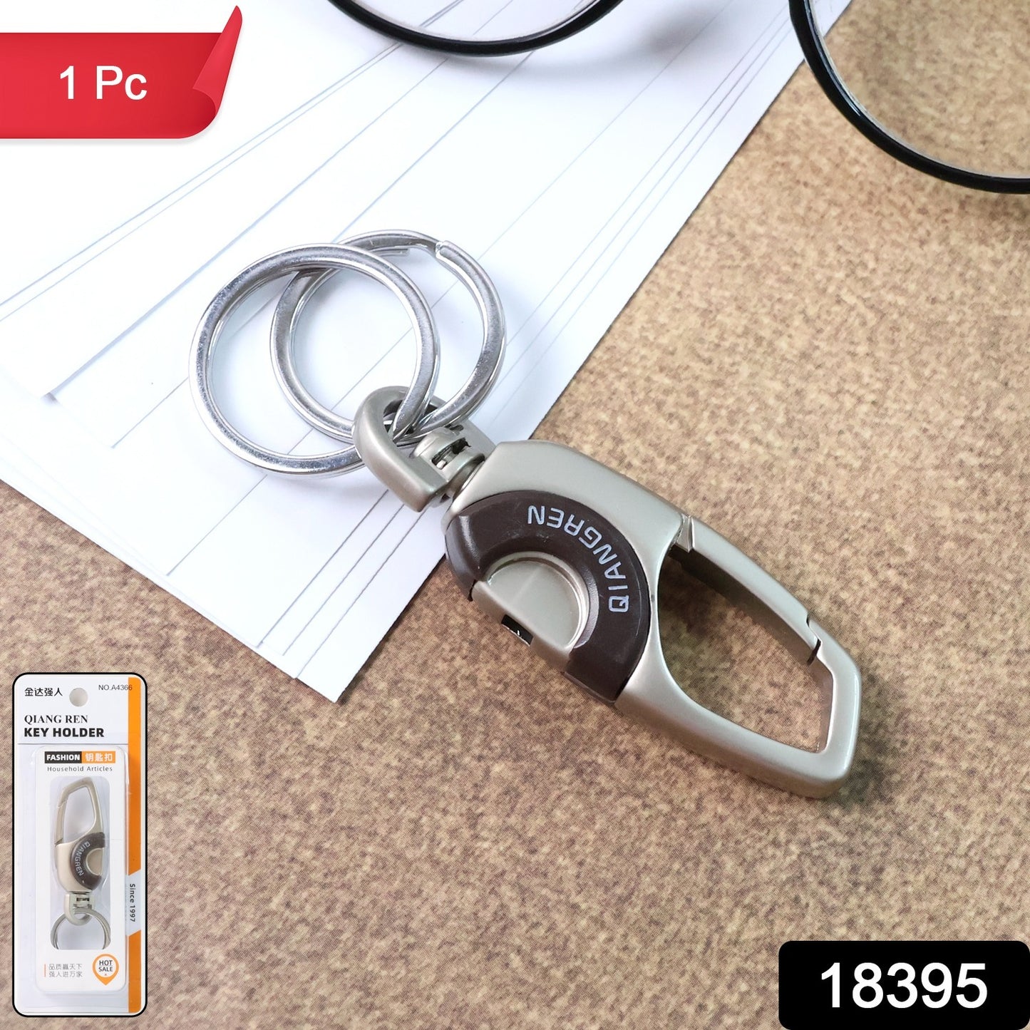 Metal Keychain
