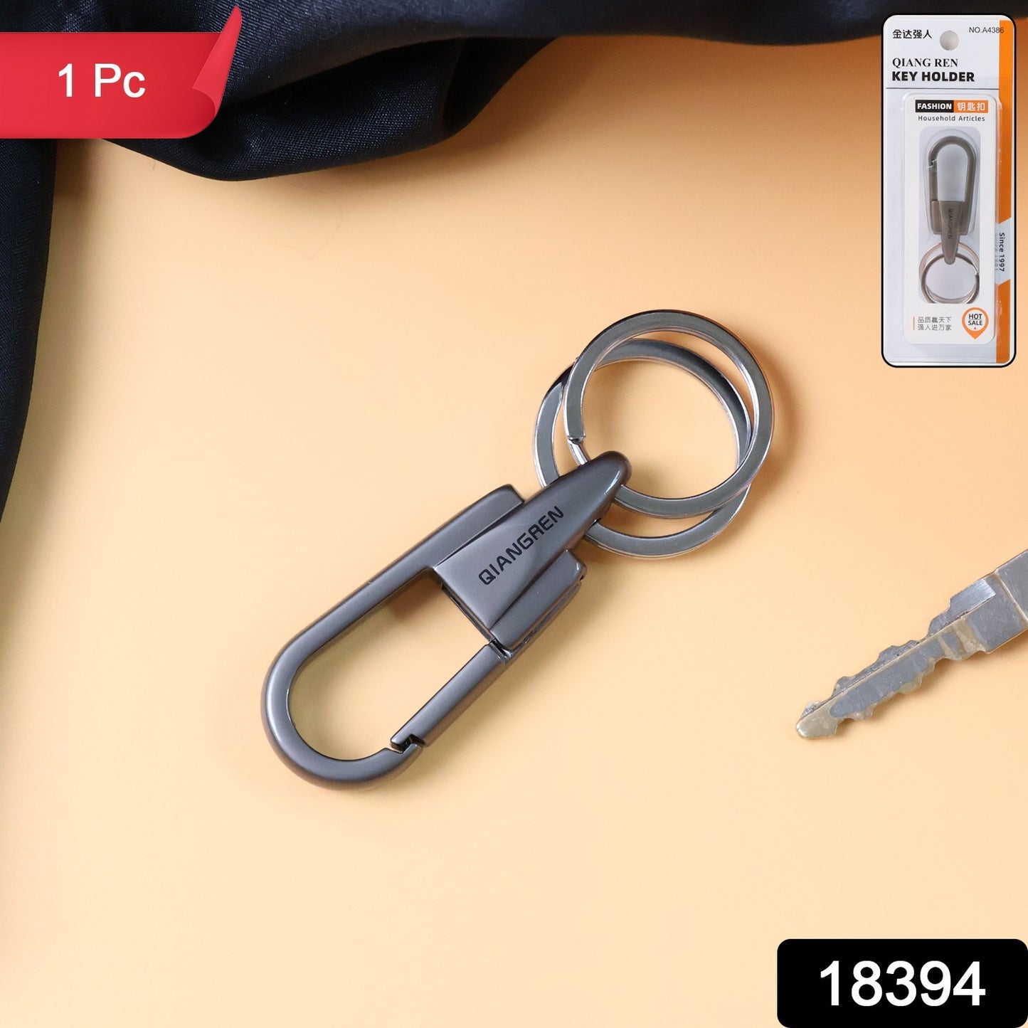 Metal Keychain