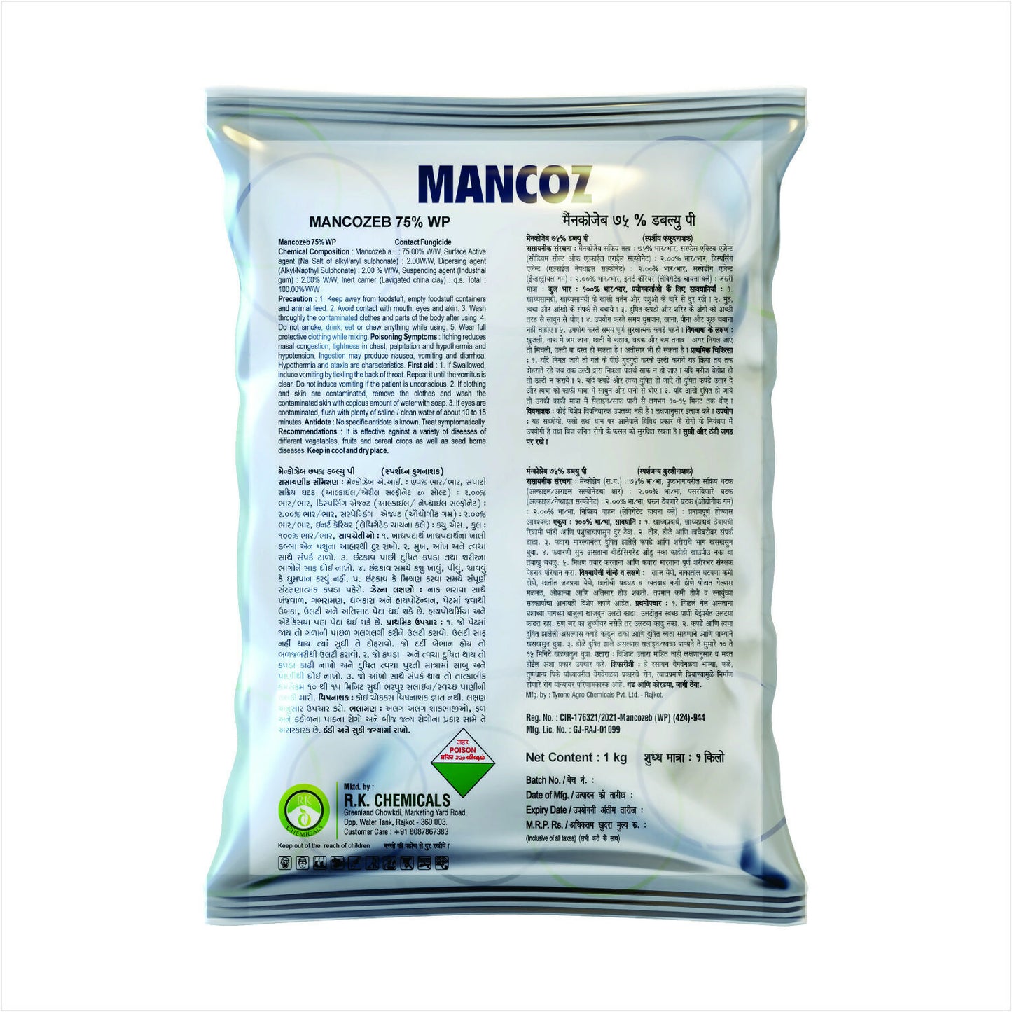 AgriVenture MANCOZ ( Mancozeb 75% WP ) Belongs To Dithiocarbamete Group of Fungicide (1Kg)