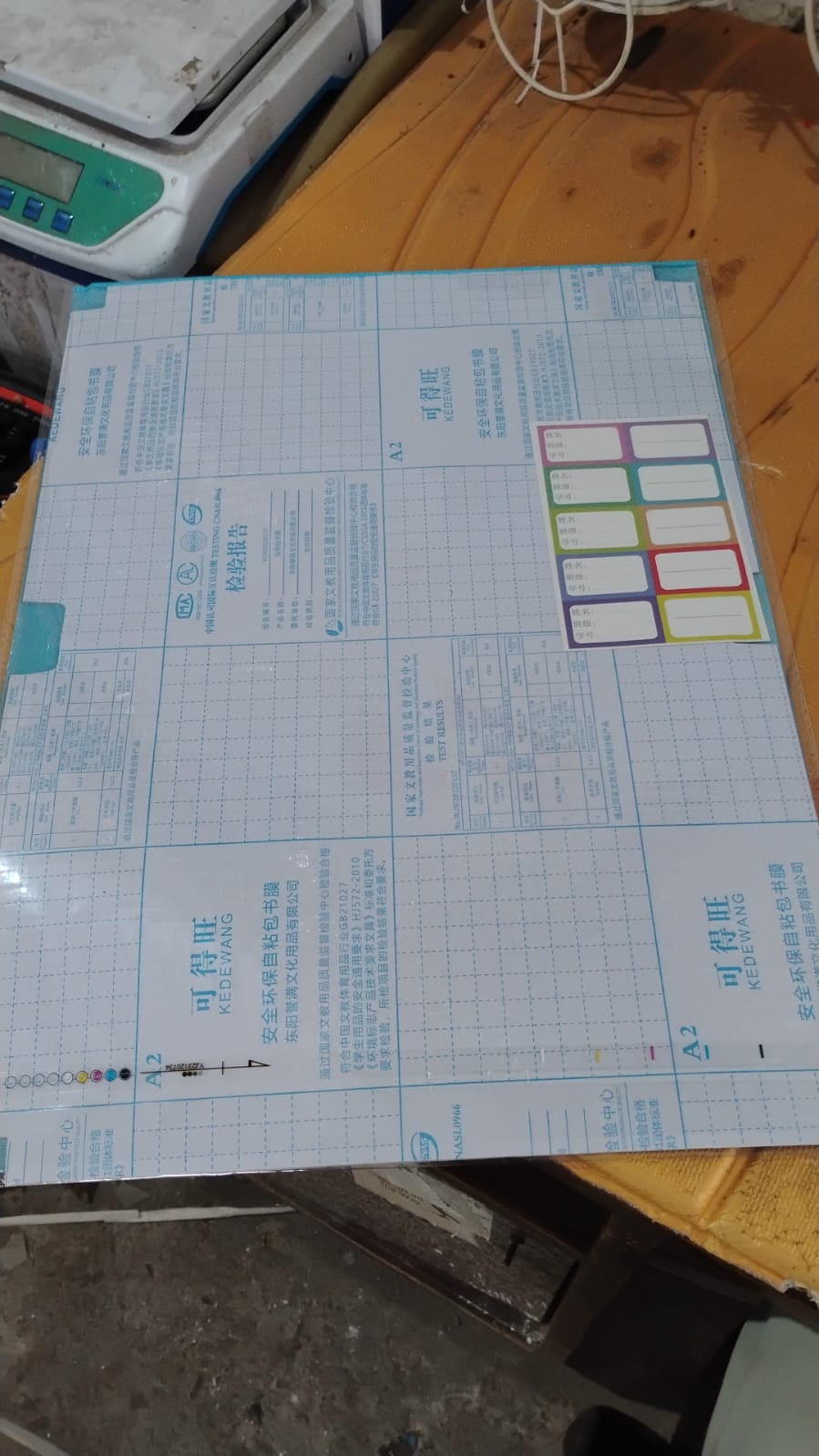 Transparent Book Cover (10 Pcs Set / 47x37 Cm)