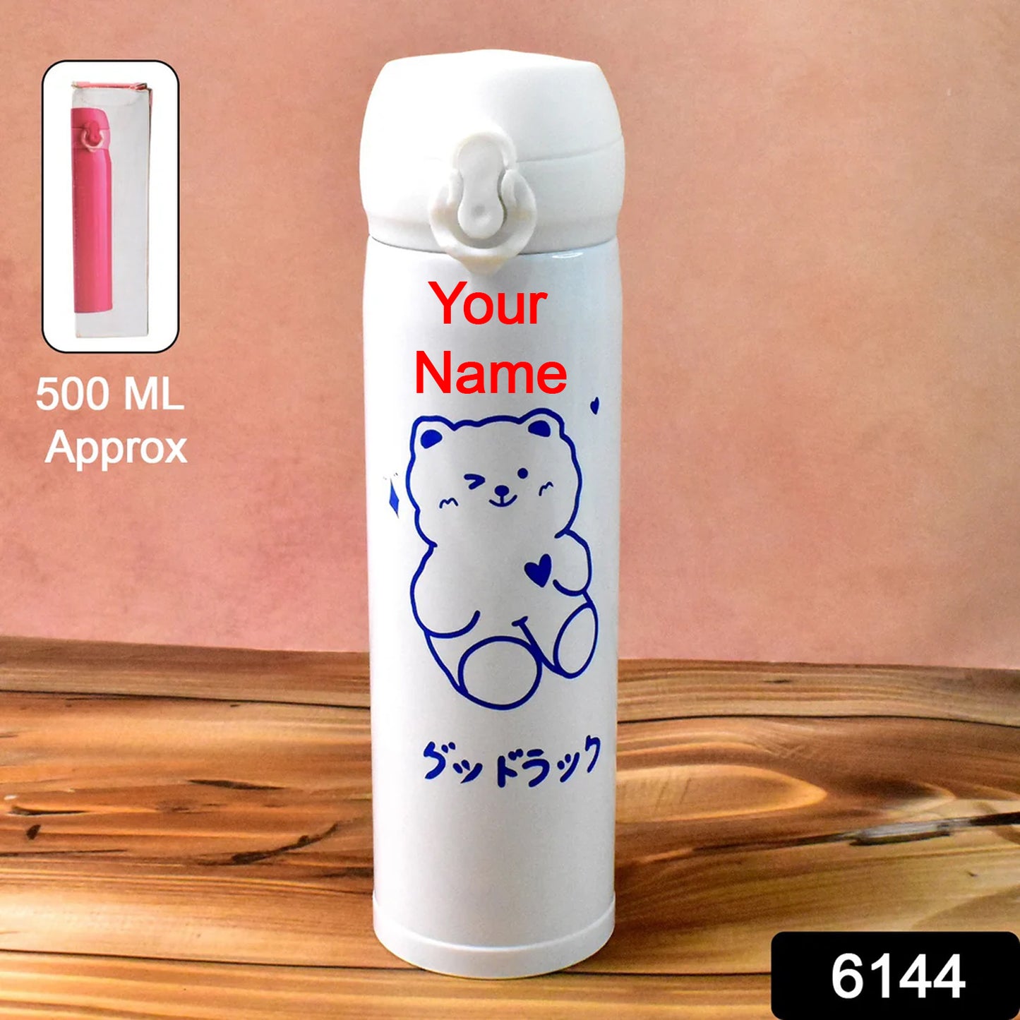 Customize Stainless Steel Insulated Reusable Kids Water Bottle (500 ML Approx)