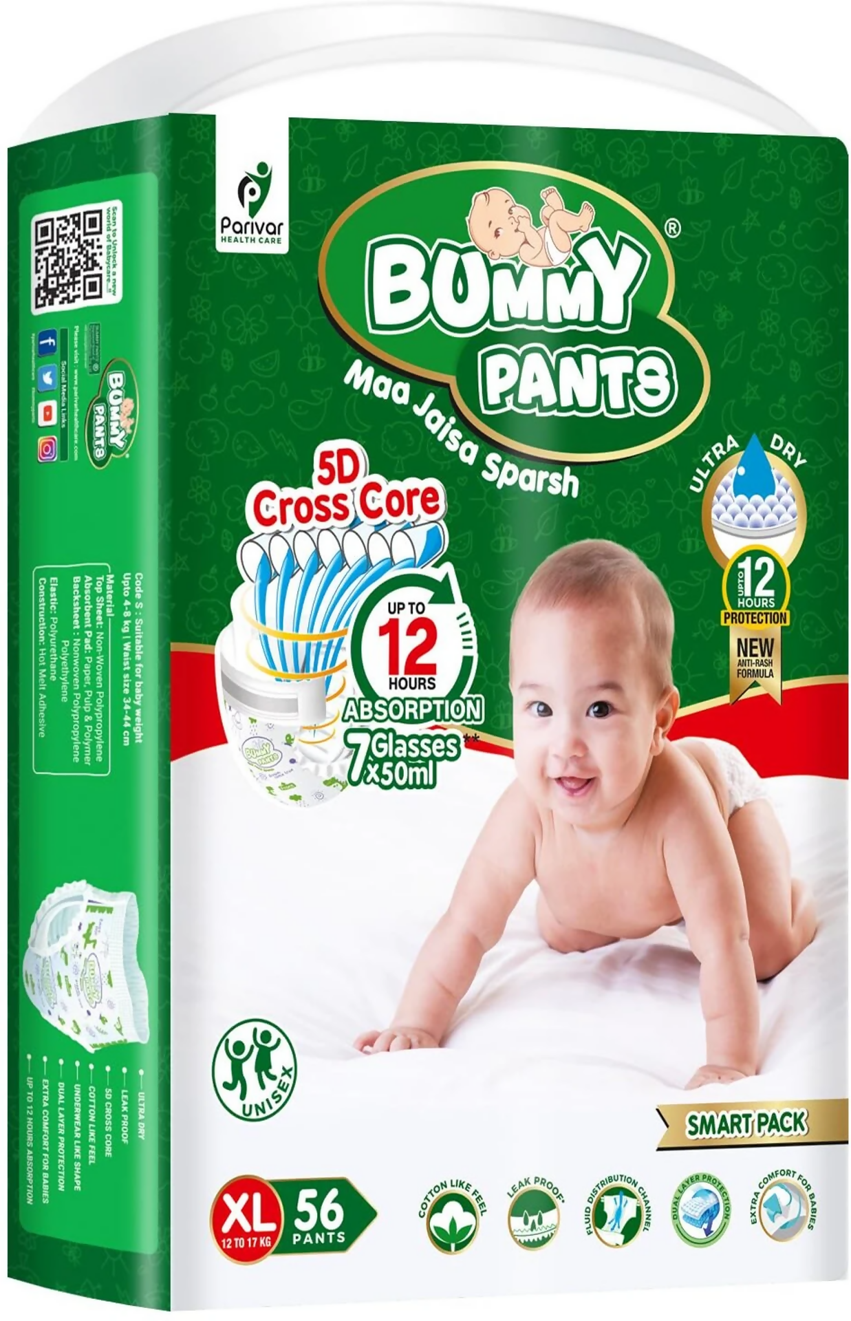 Different sizes of Bummy Pants diaper pants arranged