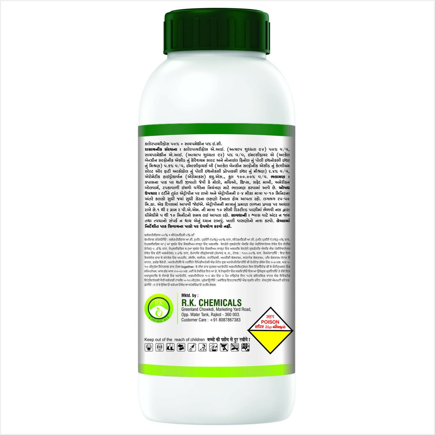 AgriVenture CHLOCYPER ( Chlorpyriphos 50% + Cypermethrin 5% EC ) Insecticides (1000ML)