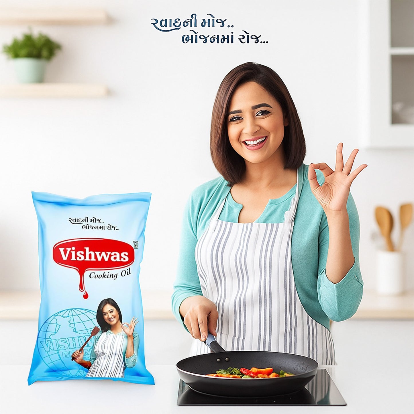 5992A વિશ્વાસ પામ ઓઈલ જાર અને પાઉચ | રિફાઇન્ડ પામ તેલ 100% શુદ્ધ પામોલિન રસોઈ તેલ (5 લિટર પેક)