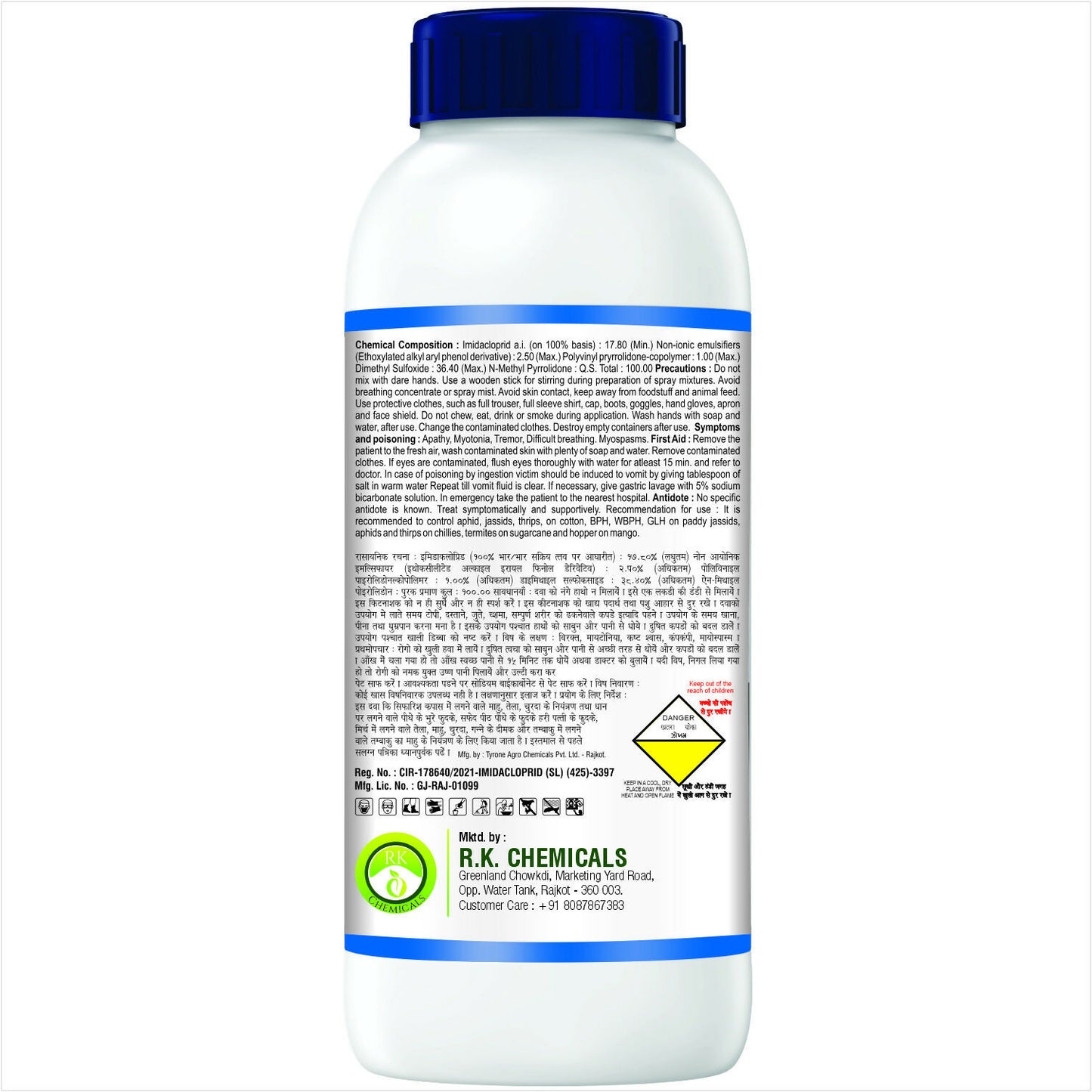 AgriVenture IMI SILVER ( Imidacloprid 17.8 % SL ) Insecticides, Best For Whitefly, Jassids And Thrips (1000ML)